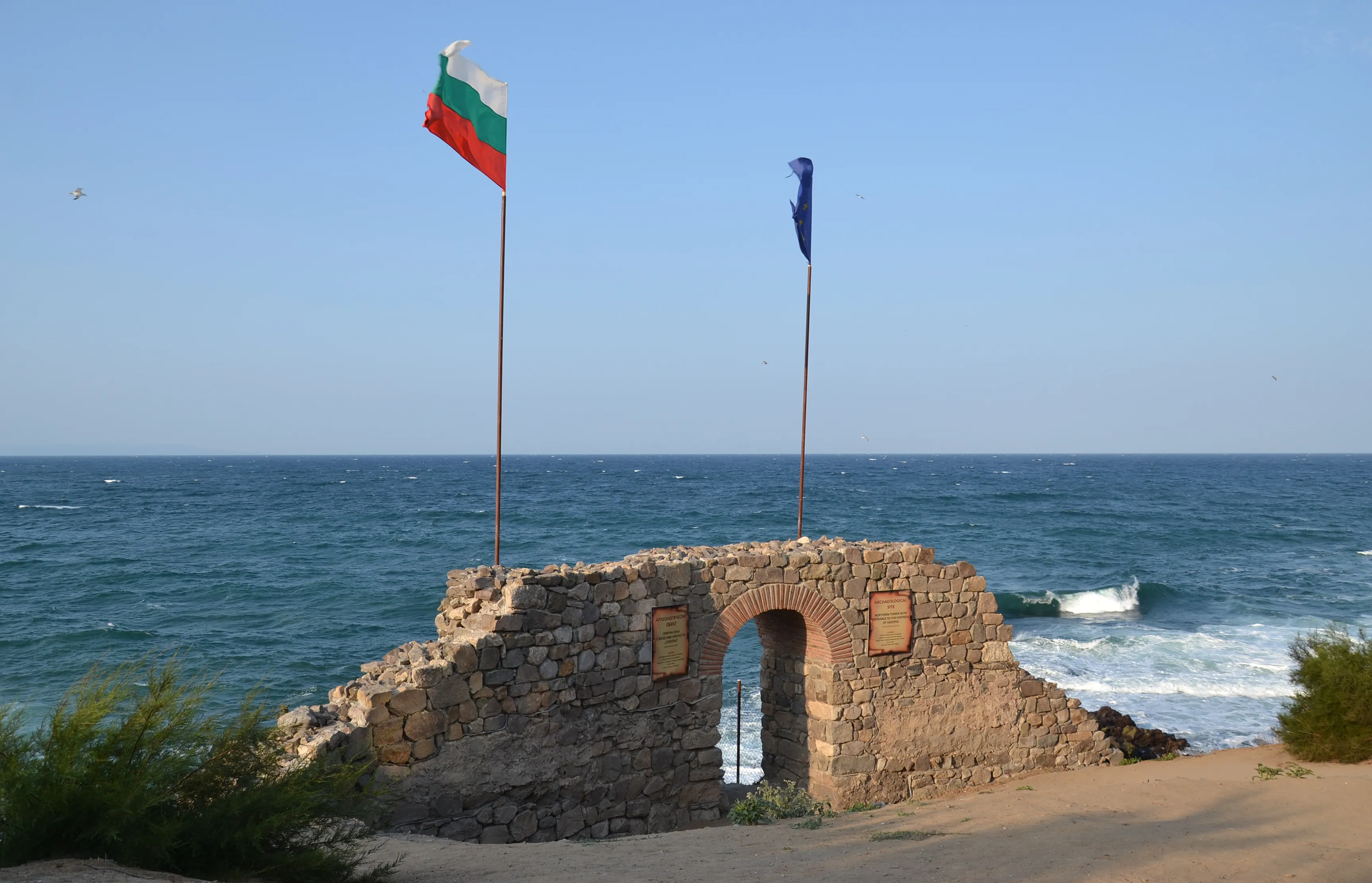 Размыт фон