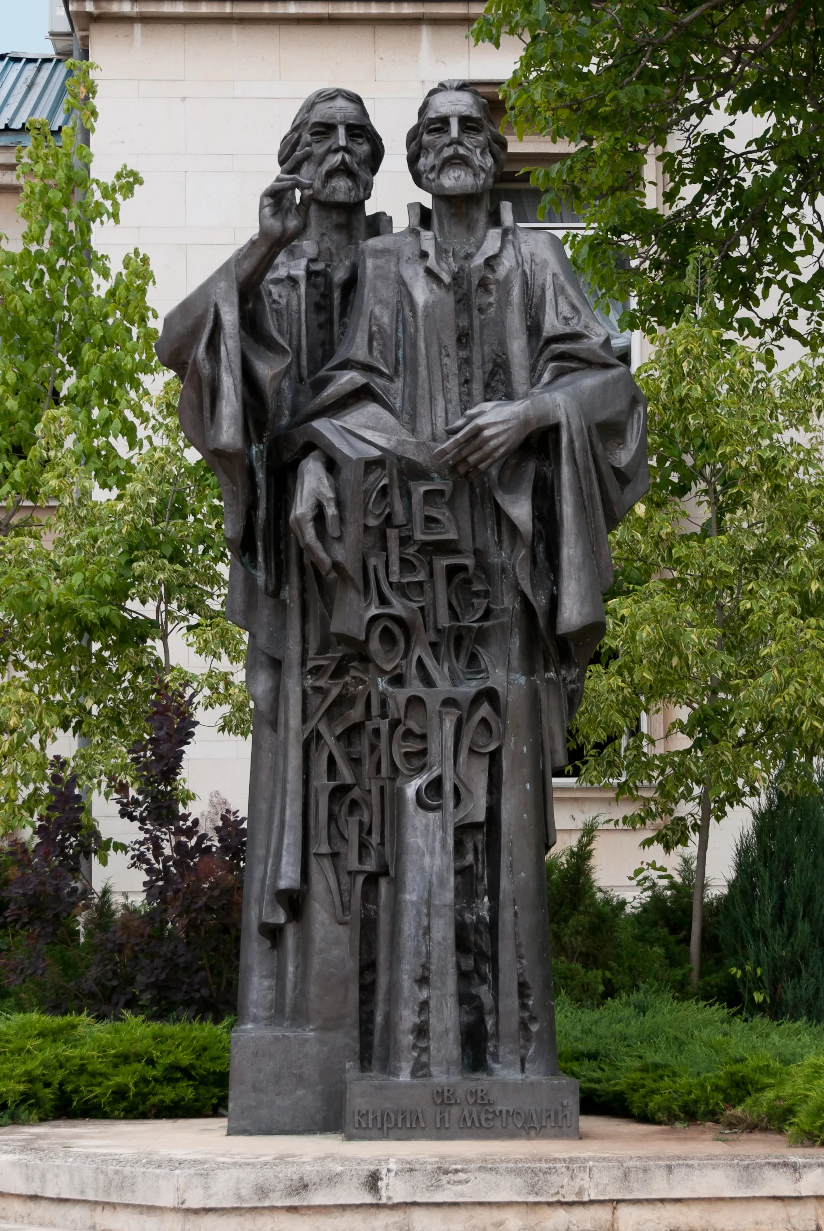 Slavic Enlighteners: Spiritual Heritage and National Memory
