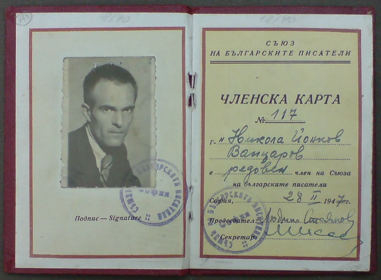Размыт фон