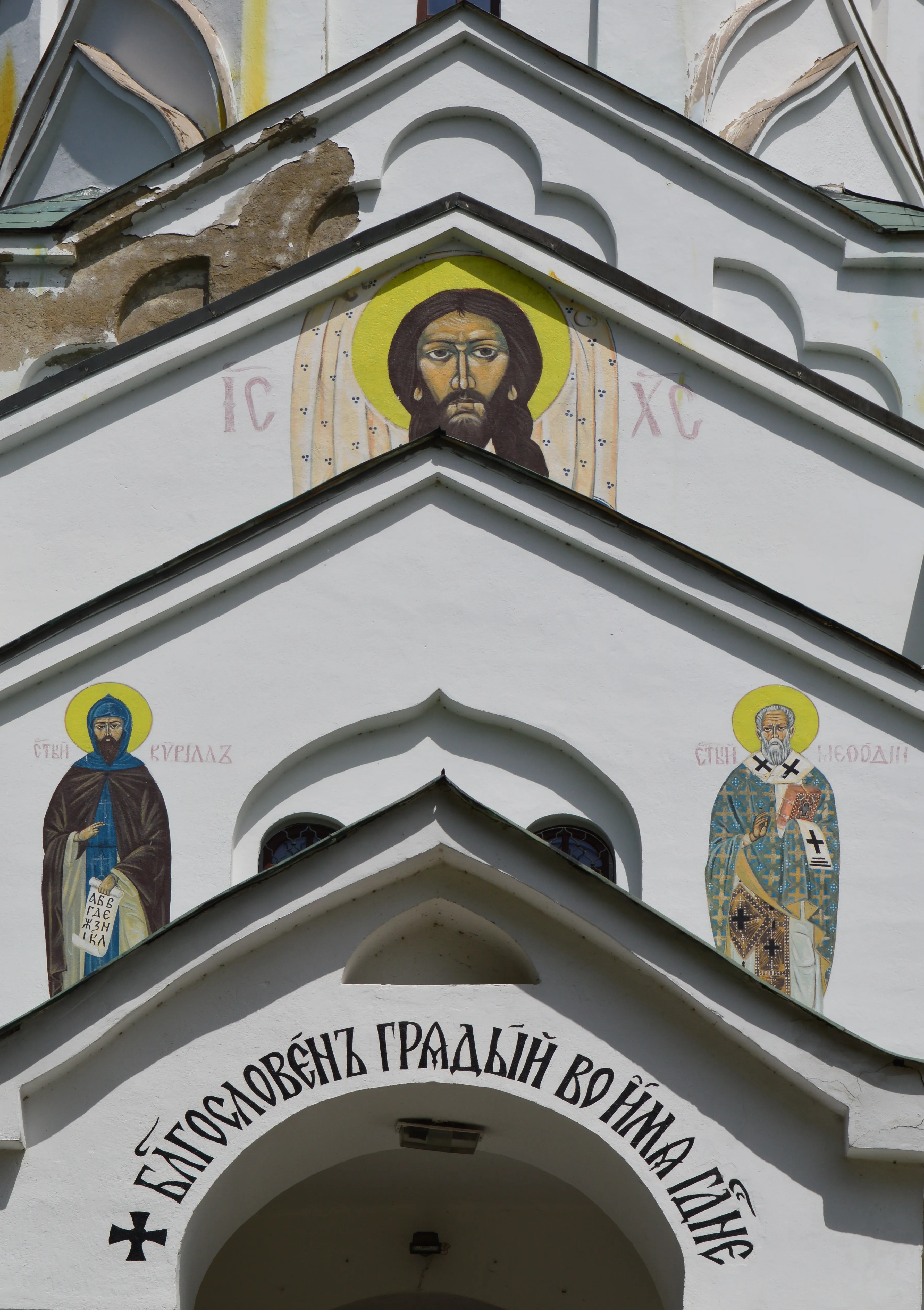 Размыт фон