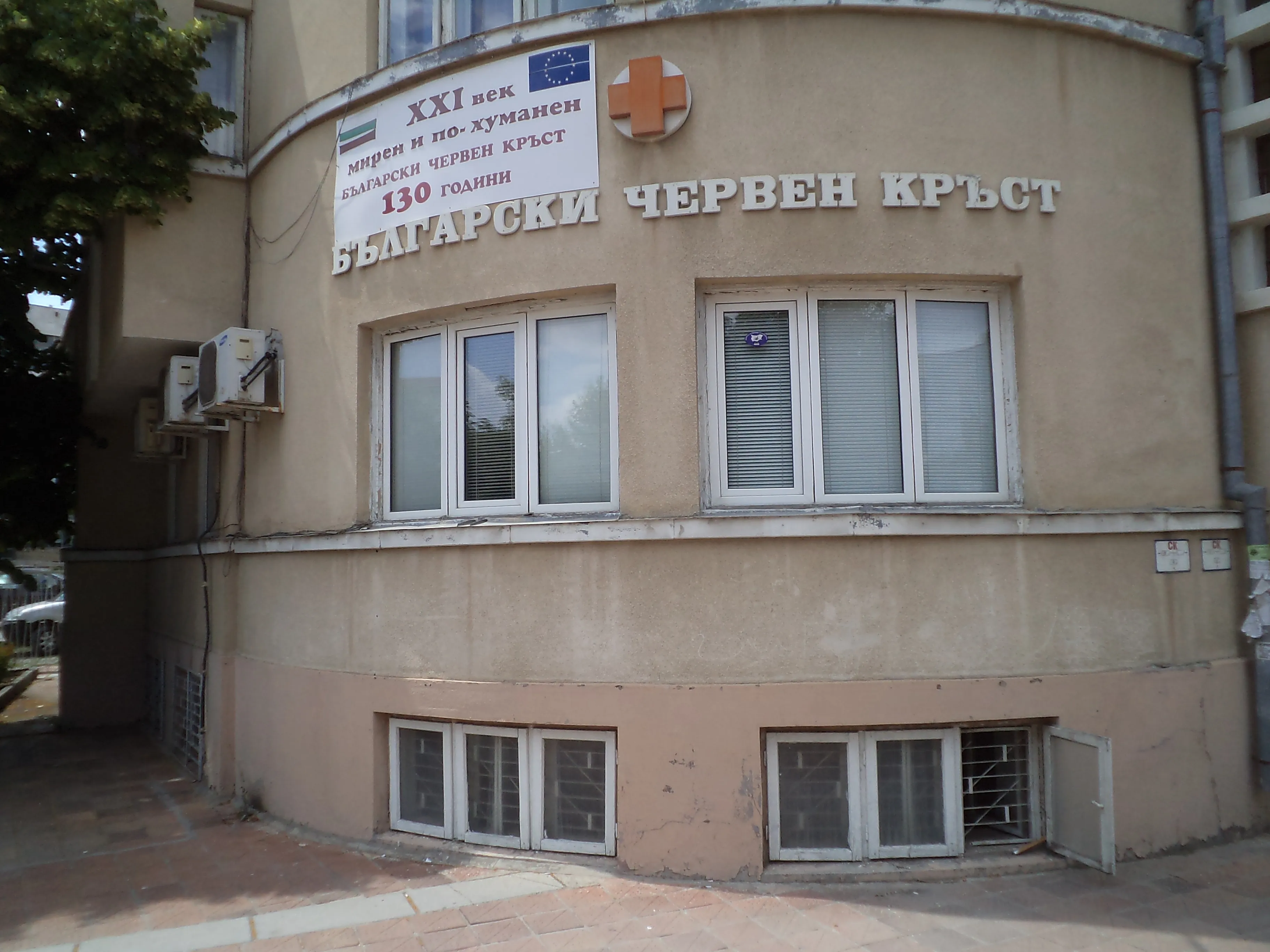 Размыт фон