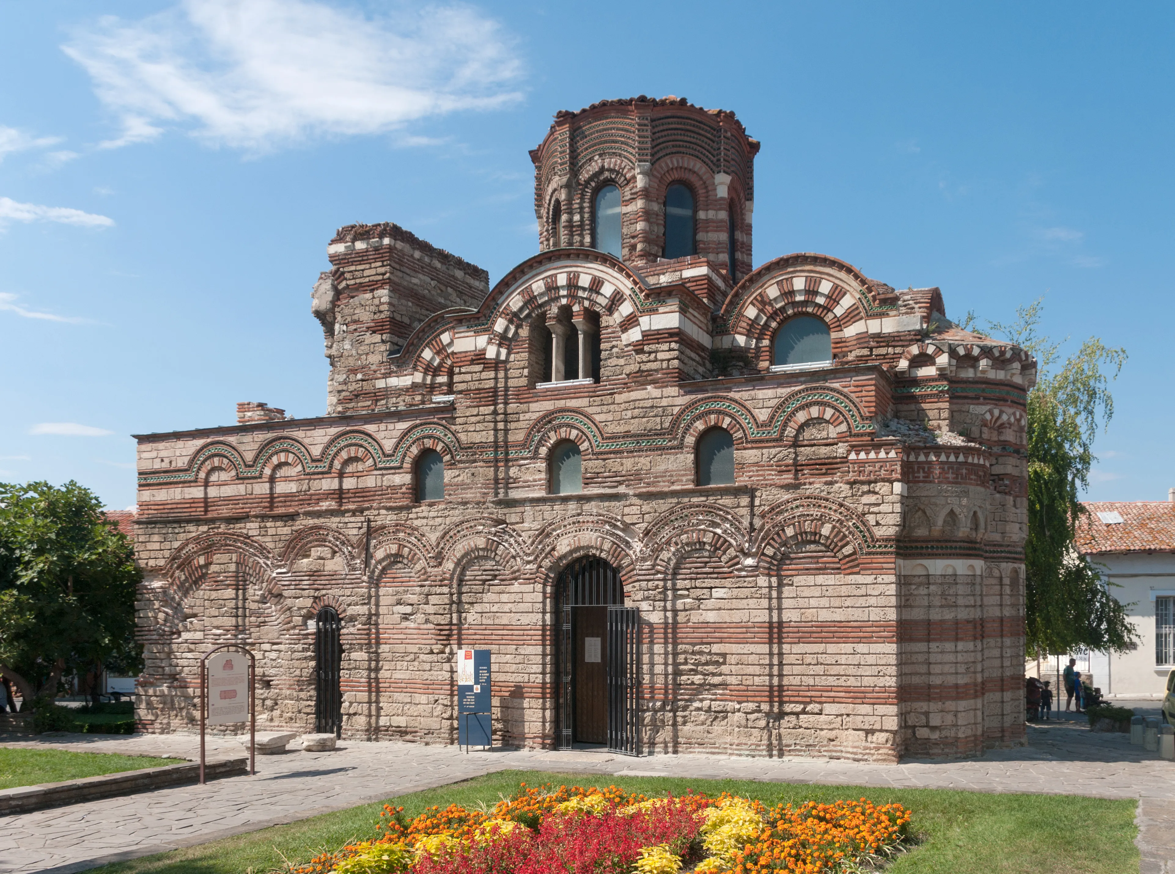 Размыт фон