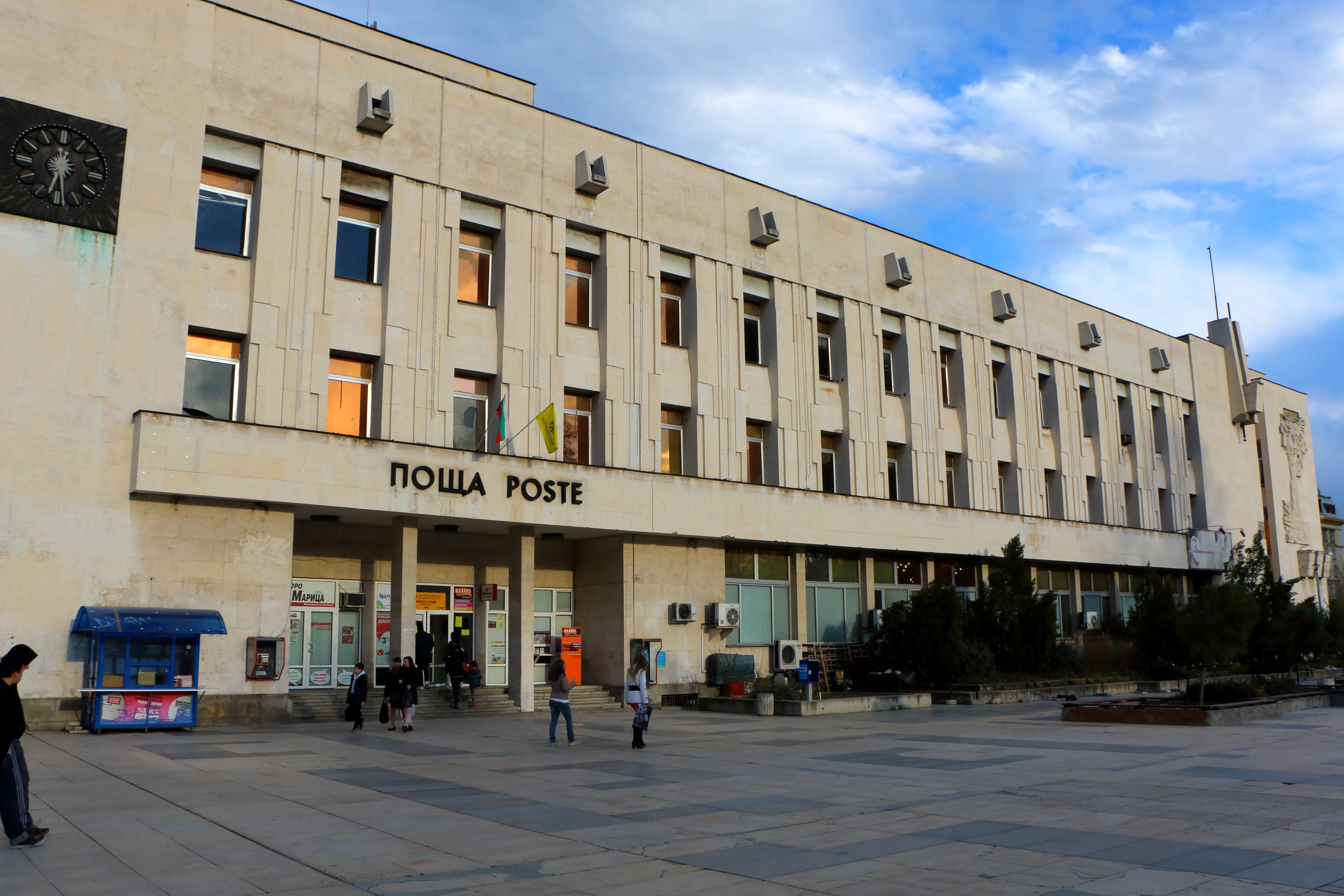 Обмяна на левове в евро в пощенски станции в област Бургас