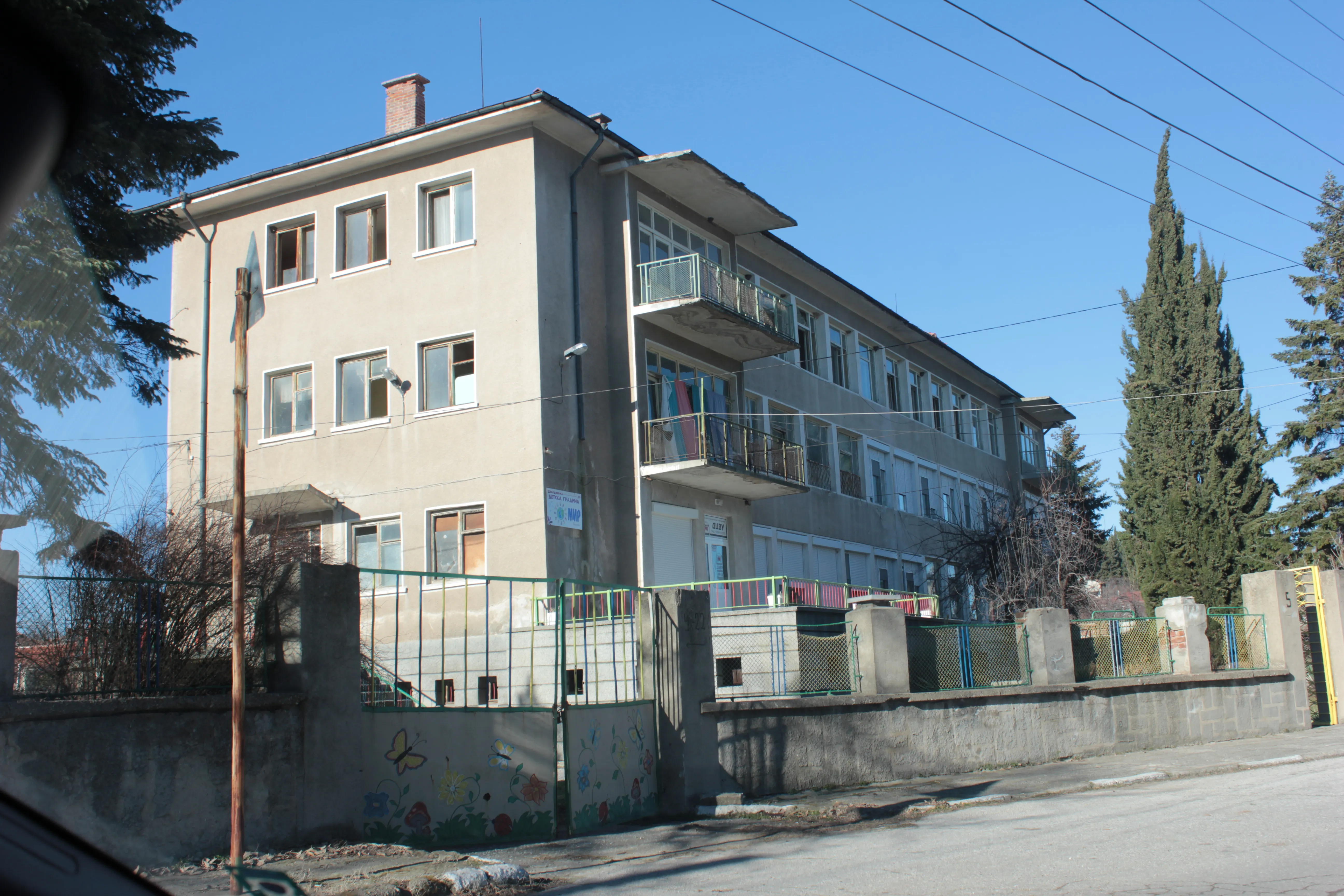 Размыт фон