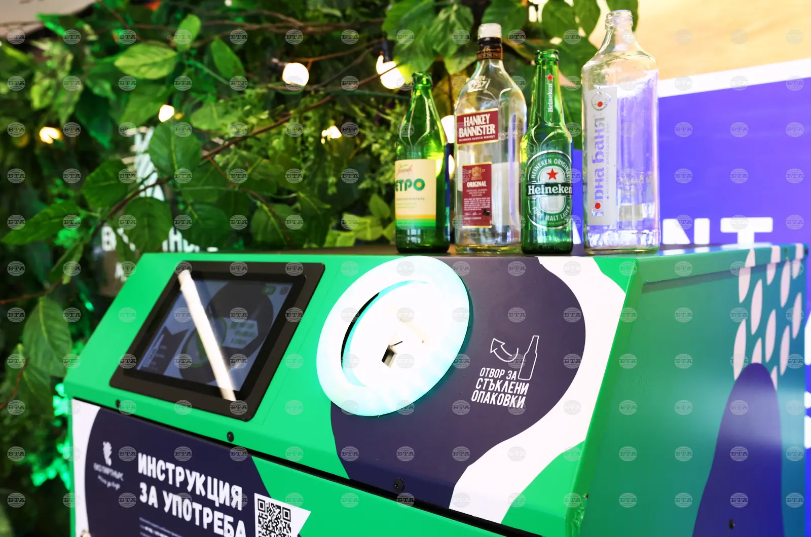 В София се учредива Национална платформа за рециклиране на стъкло