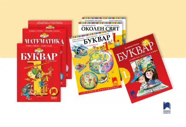 Издательство «Просвета» запускает интеллектуальный генератор тестов ТестУМ