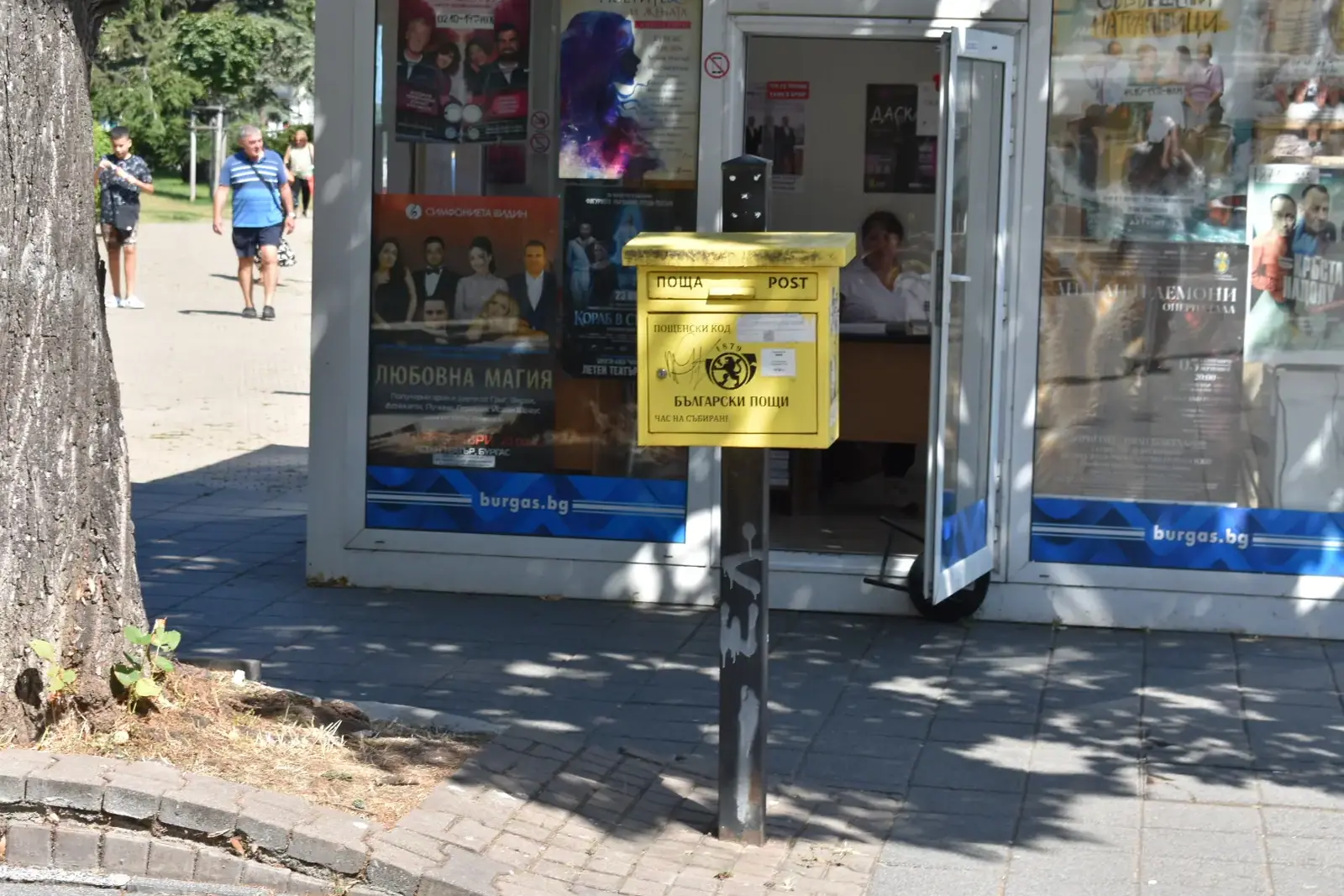 КРС предлага нов модел на пощенските кодове с осем символа