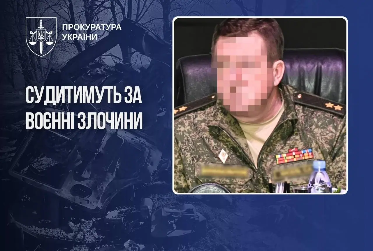 Делото срещу руски генерал за нахлуването в Сумска област влиза в съда