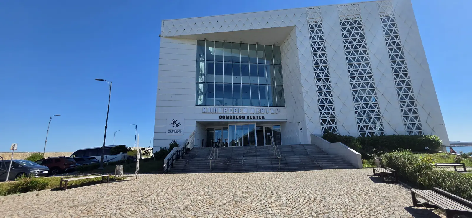 Бургас е домакин на годишната конференция по Общия дневен ред за Черно море