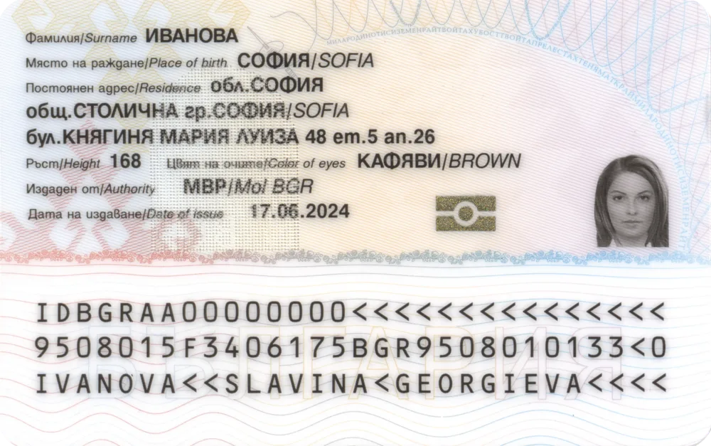 Без лична карта пак се гласува: МВР издава удостоверения за вота на 25 октомври