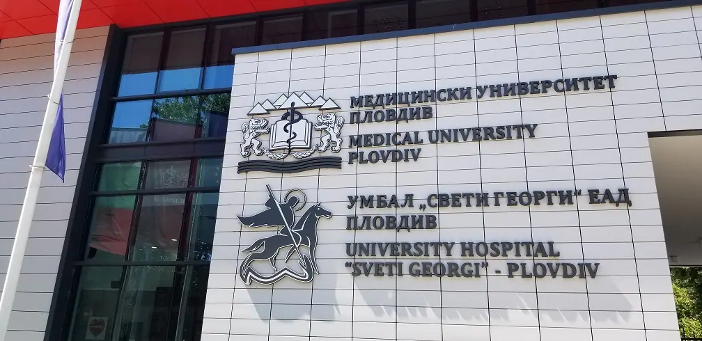 Близо 10 задържани в Пловдив за източване на НЗОК с фиктивни хоспитализации