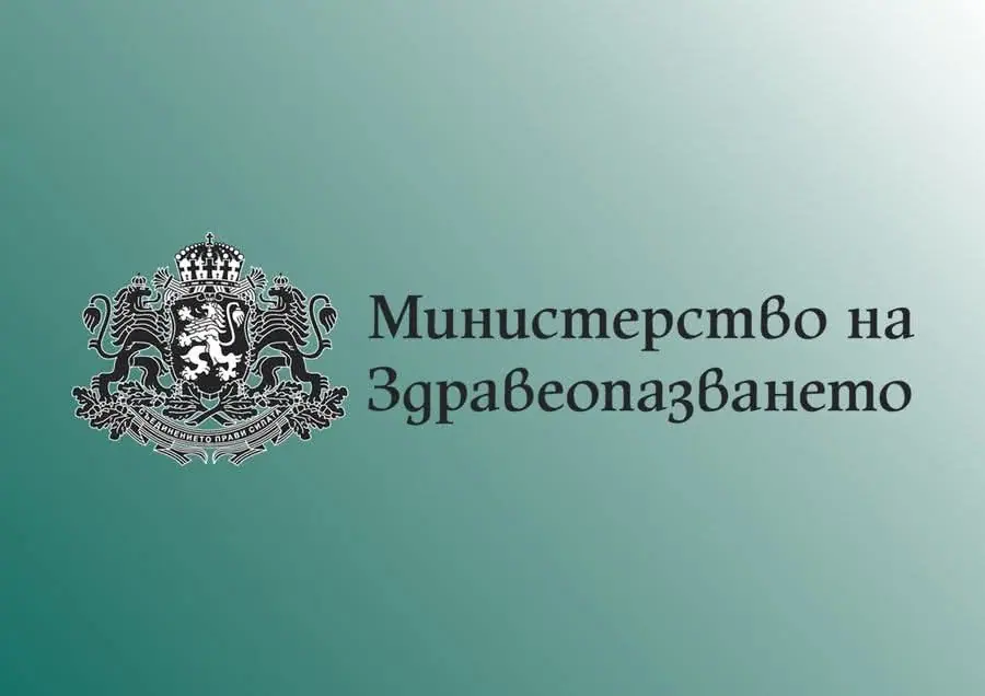 Минздрав Болгарии проверит расходы на здравоохранение во всех 28 областях