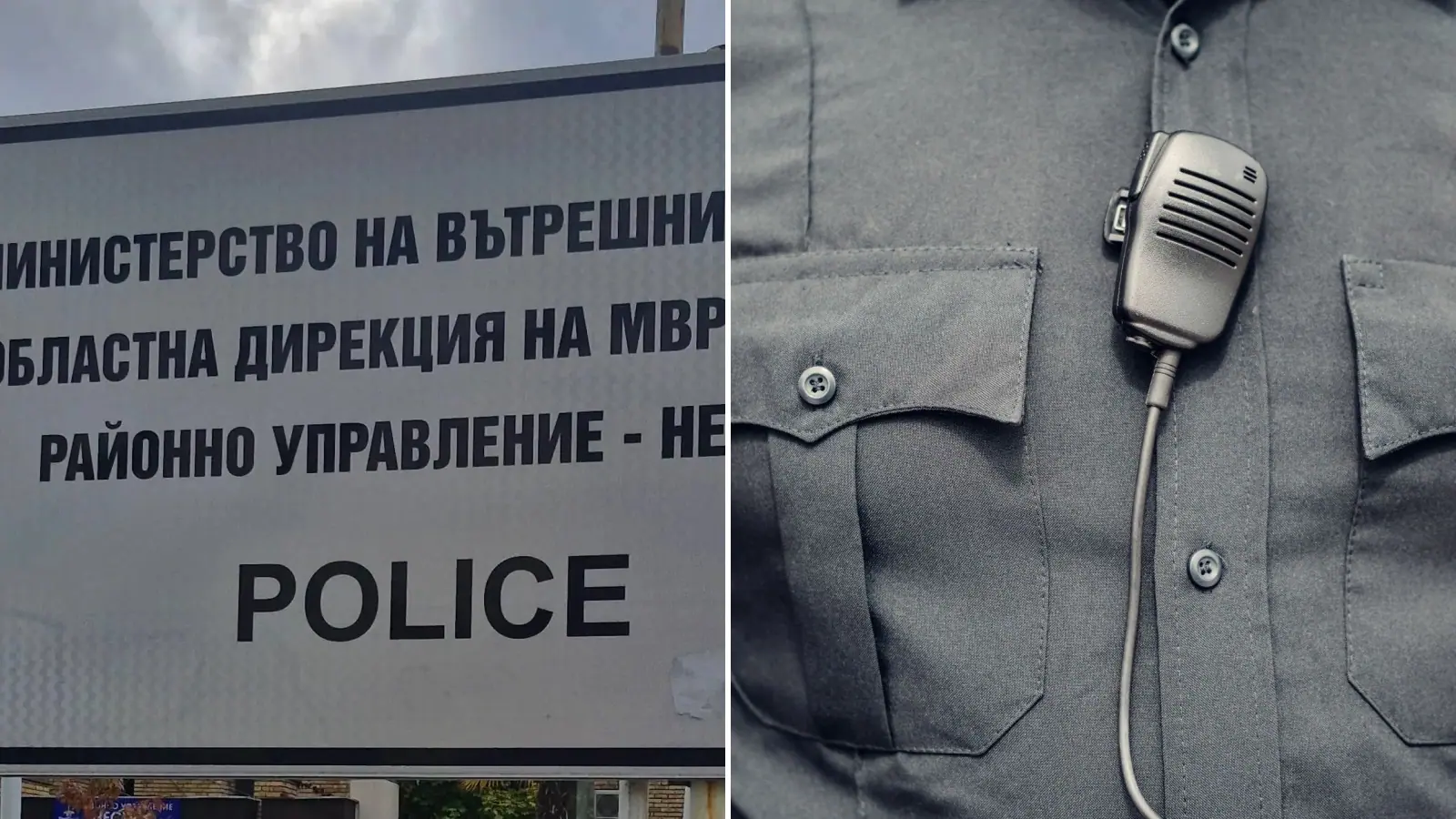 Бодикамерите на полицаите при първия тест на Бургазлиев не са били включени