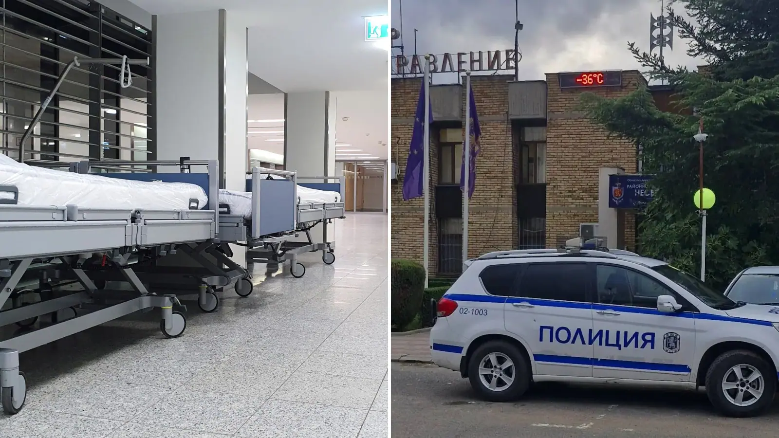 Десет задържани в пловдивската болница „Св. Георги“ заради източване на здравната каса