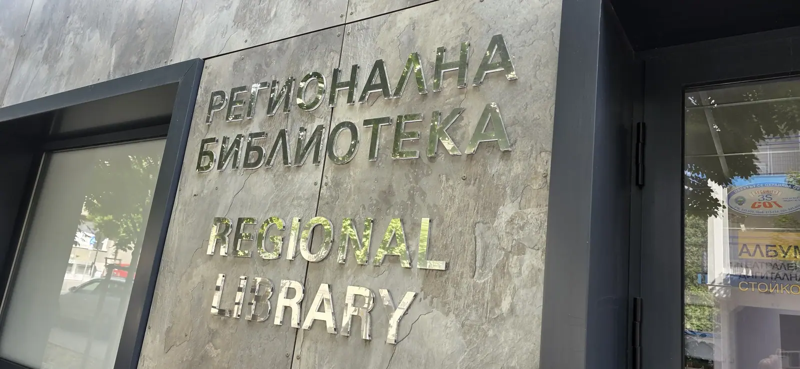 Жени с рак на гърдата се събраха на вечер „Бяла лястовица“ в Бургас