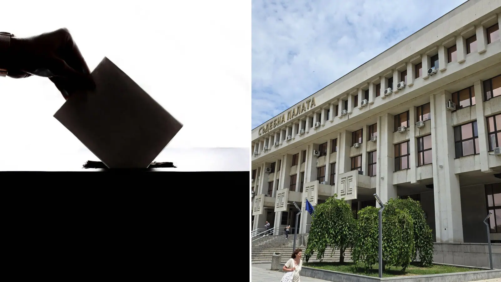 До 13:00 ч. над половината прокурори гласуваха на балотажа за ВСС