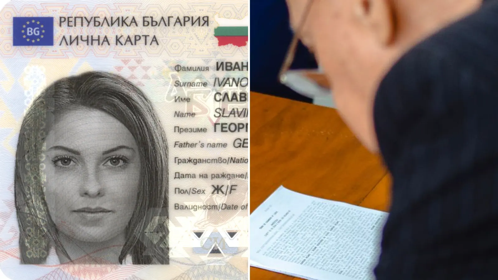 В Бургасской области отделы по выдаче документов будут работать дольше перед выборами