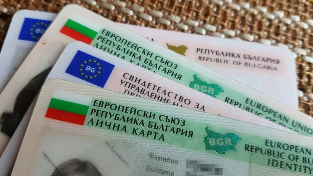 МВР ще издава удостоверения за гласуване на хора без лична карта до 1 ноември