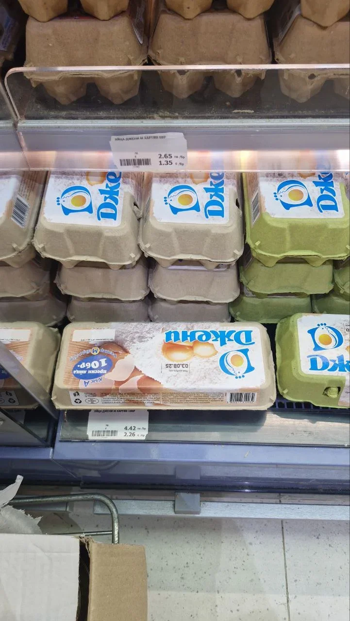 Как потребителските бойкоти в региона оформят българските търговски и хранителни пазари през 2025?