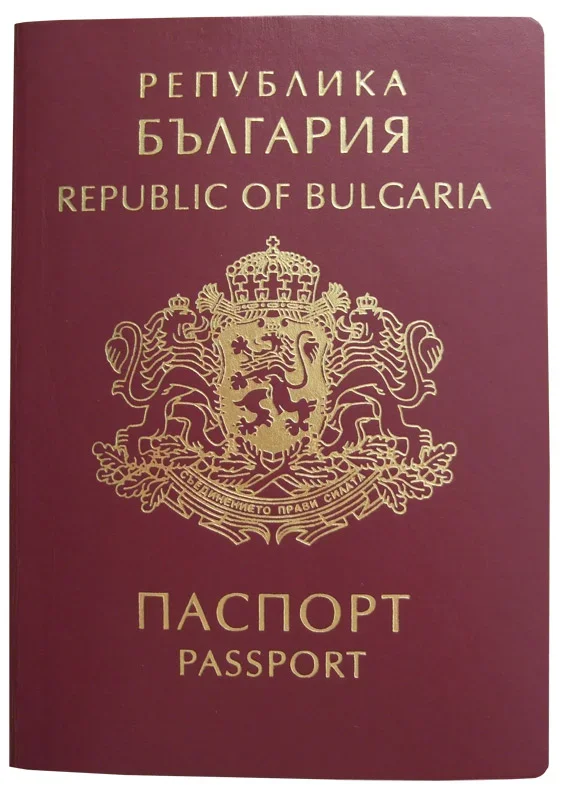 Българският паспорт: входен билет към света и европейските предимства