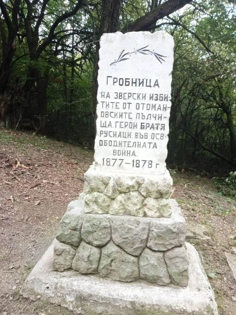The Shipka Epic: Bulgarian Heroism in August 1877