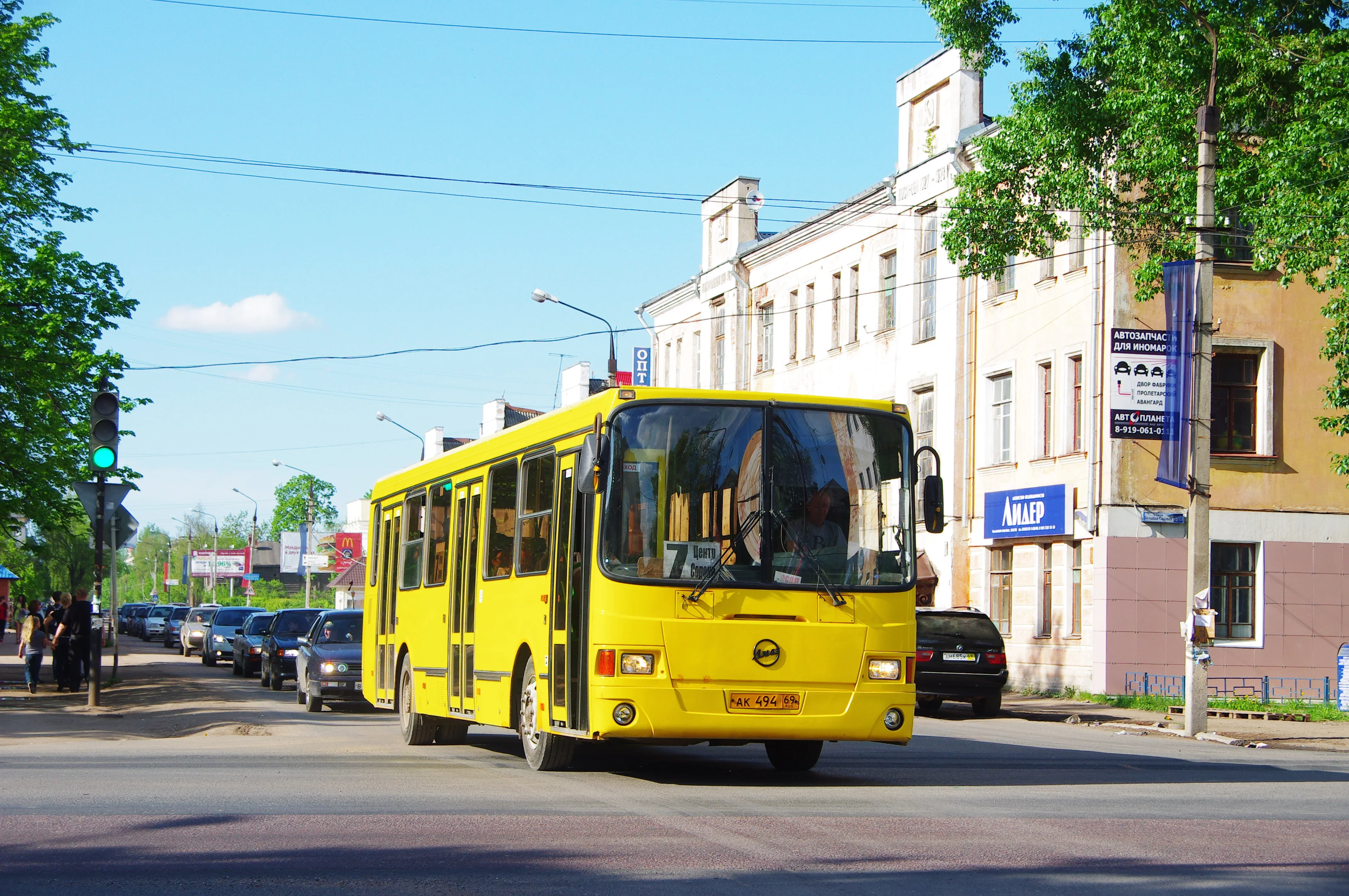 Размыт фон