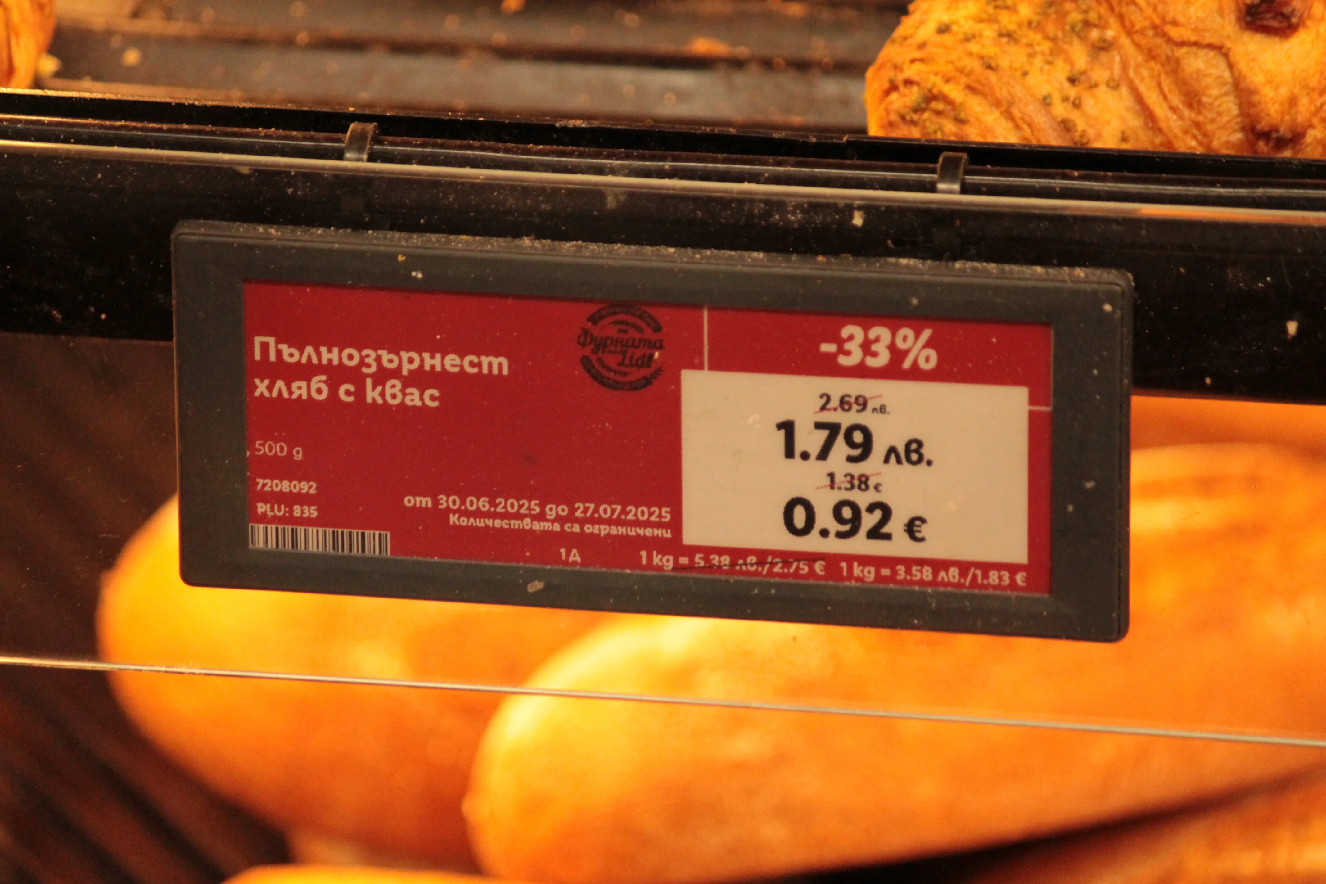 Размыт фон