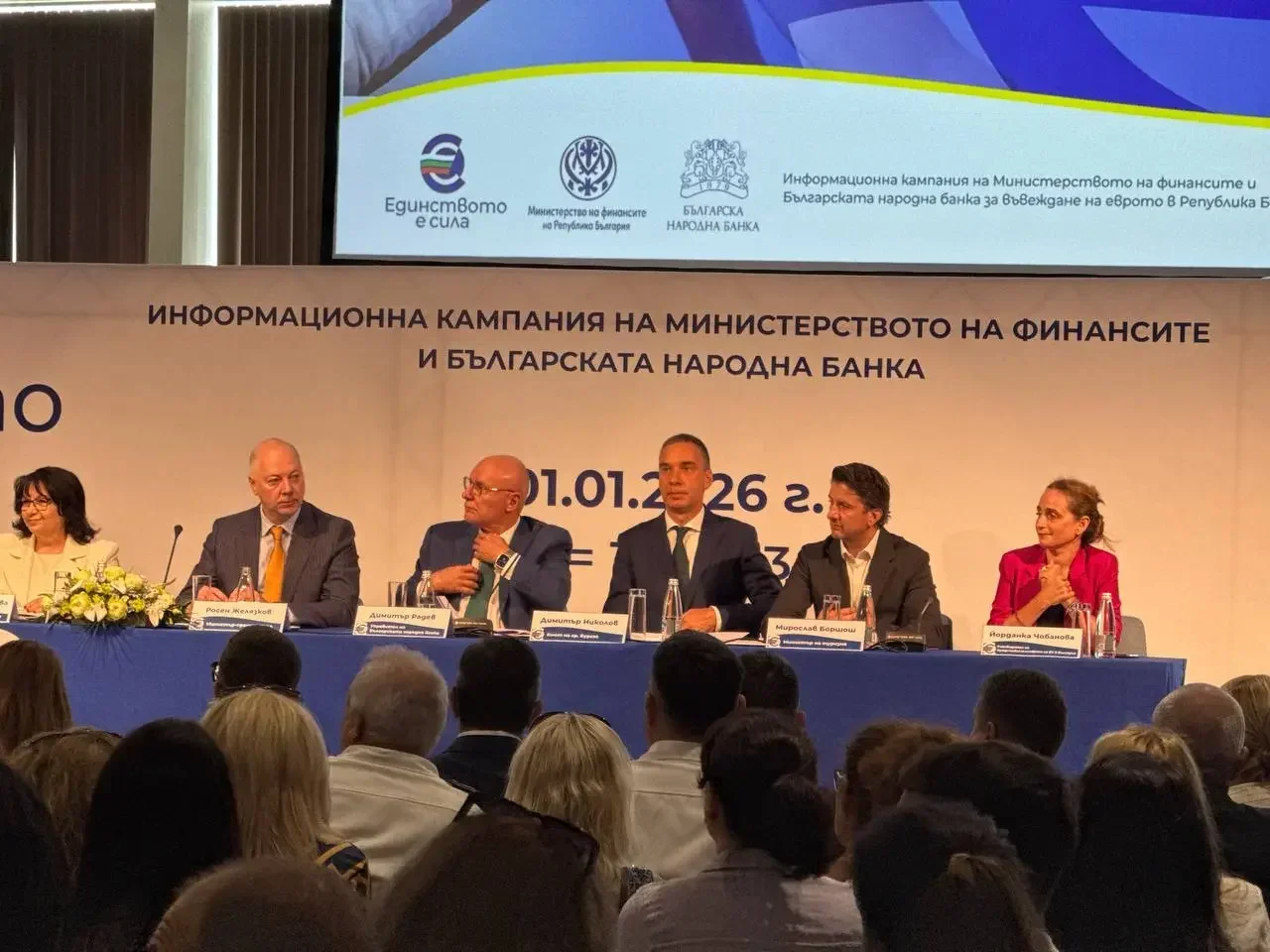 Деню Денев предложен за председател на ДАНС, очаква се позицията на президента