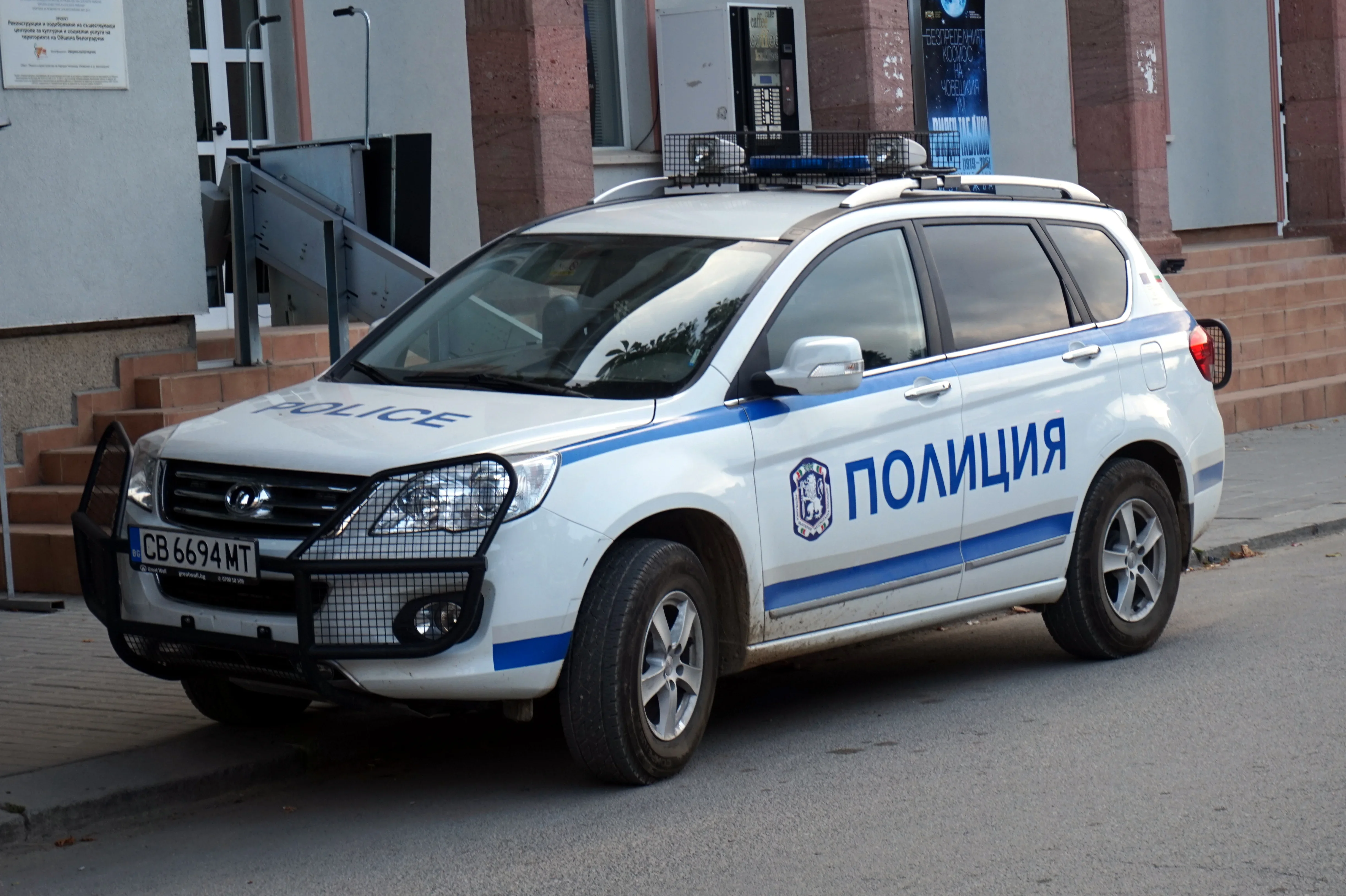 Размыт фон