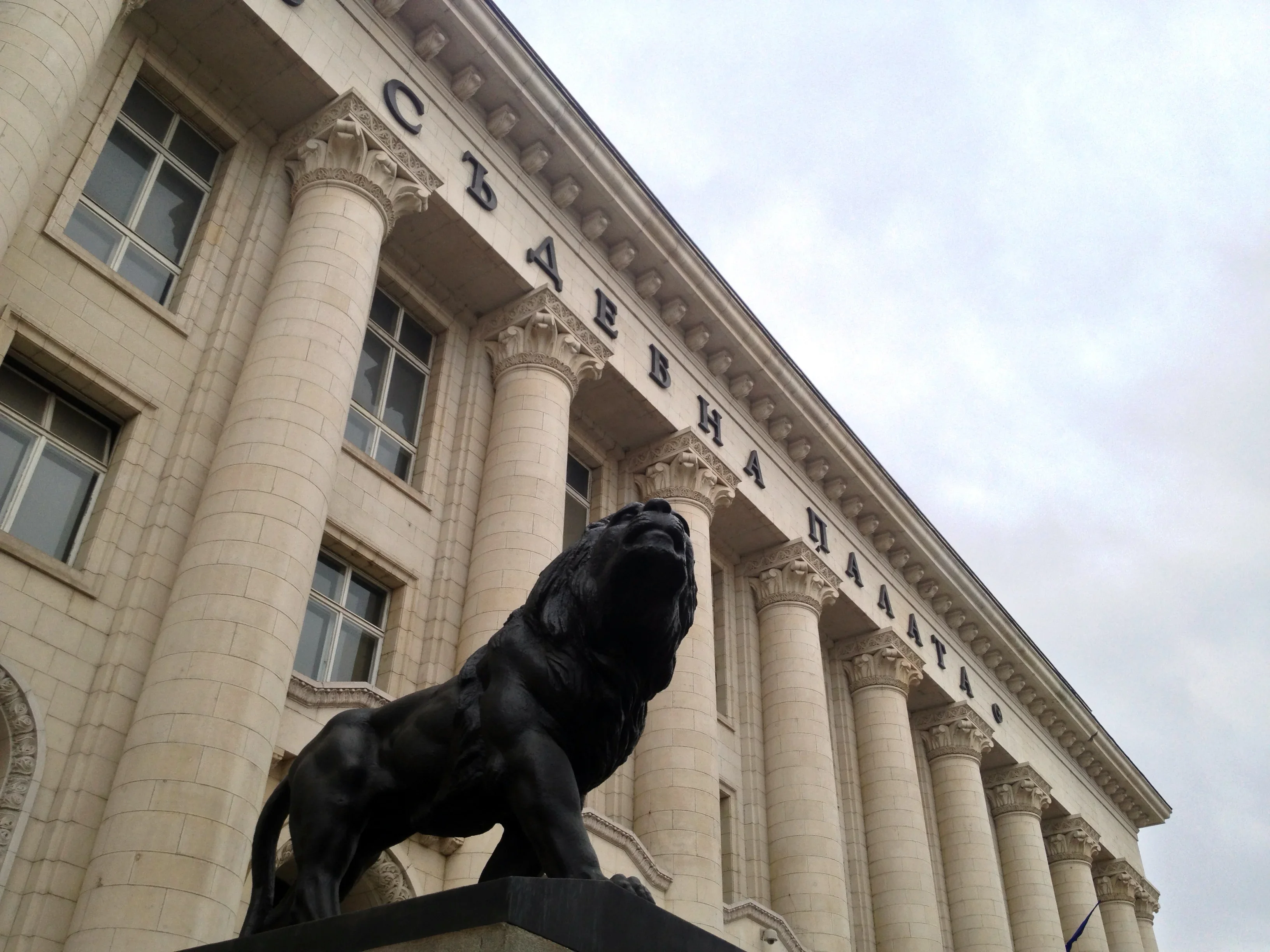 Размыт фон