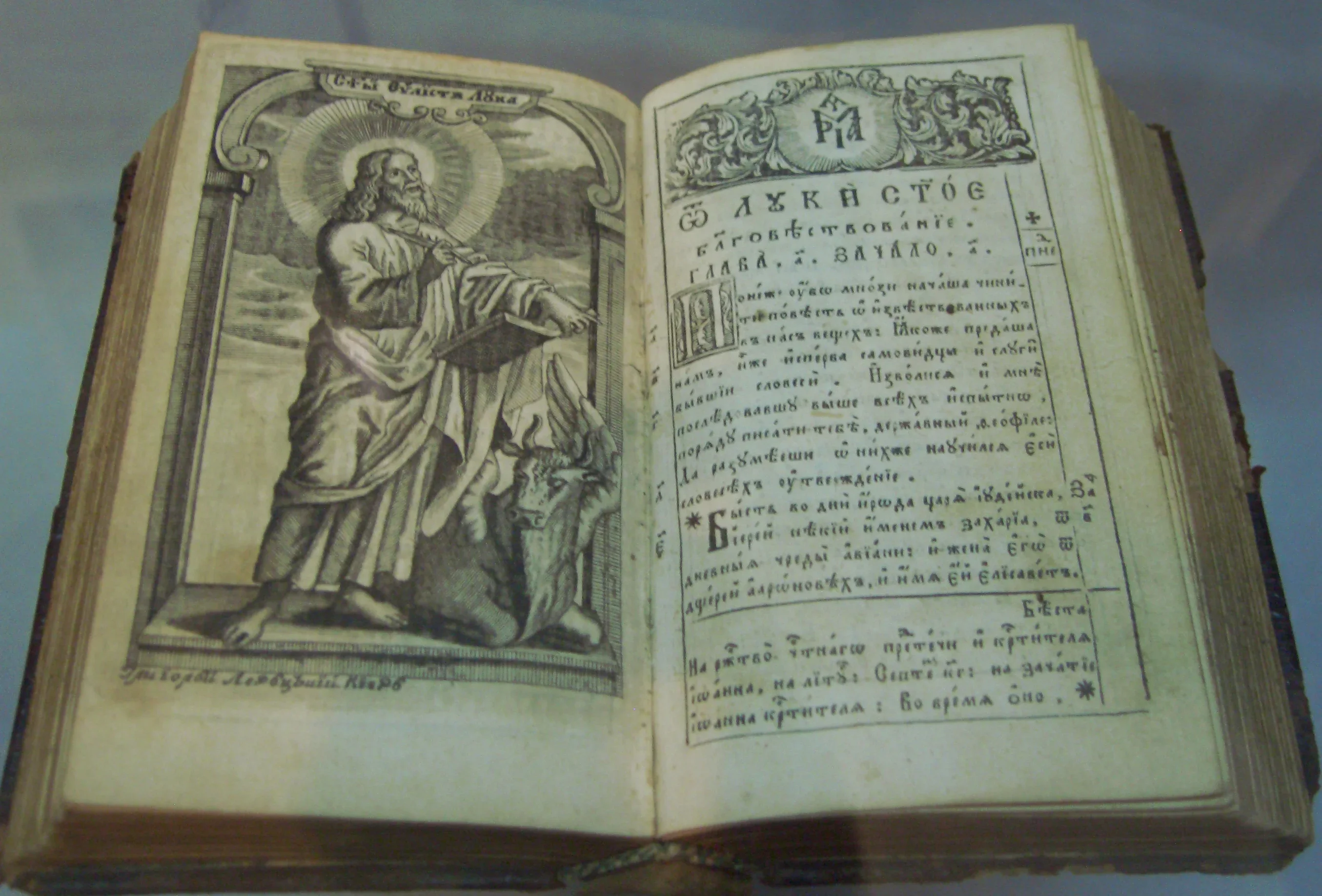 Размыт фон