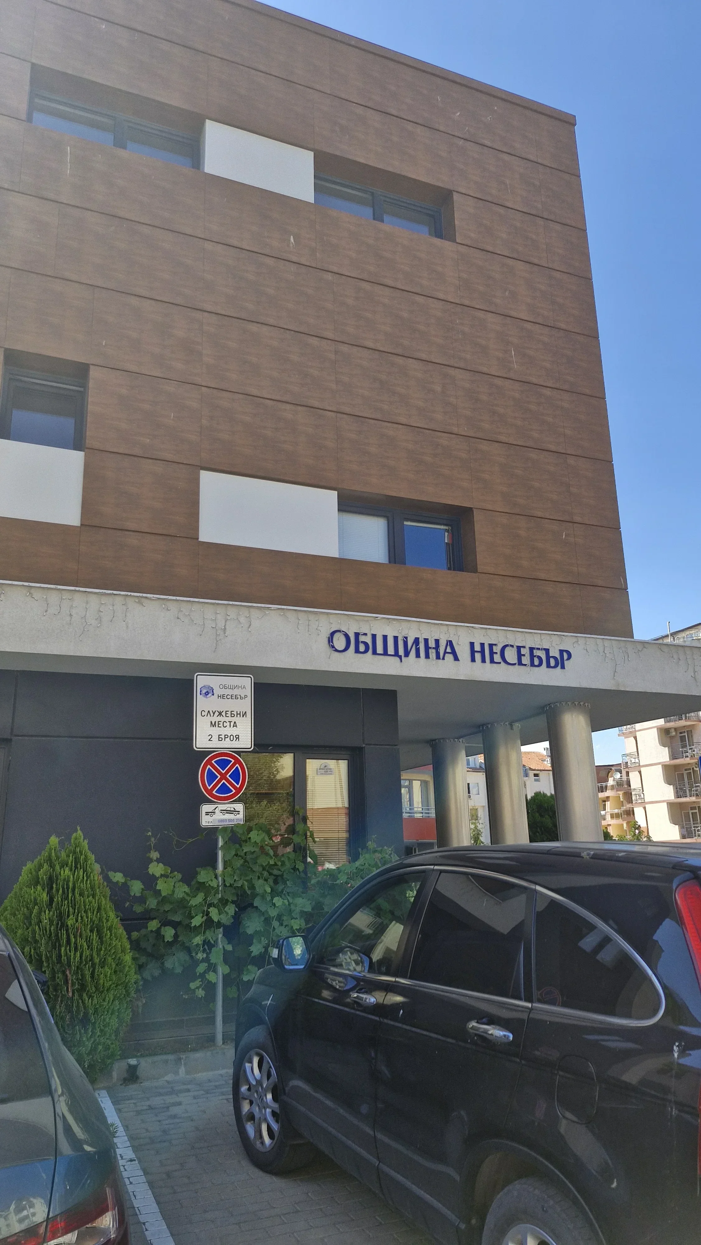 Размыт фон