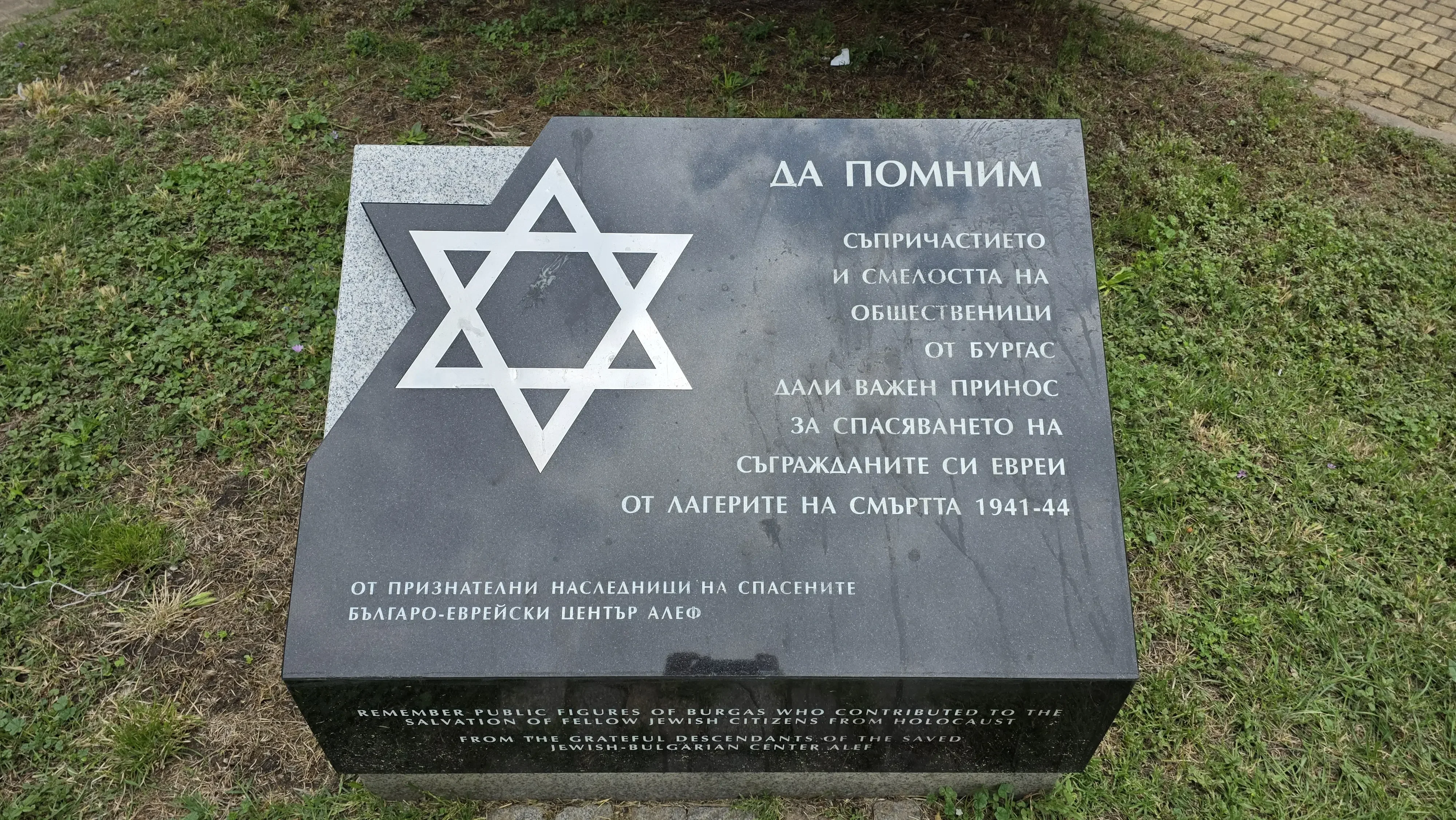Размыт фон