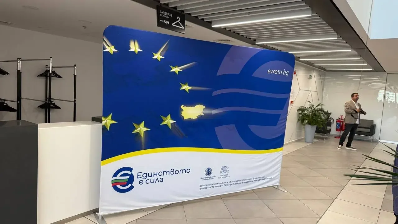 Postage Stamps for the Eurozone and Other Events in 2026