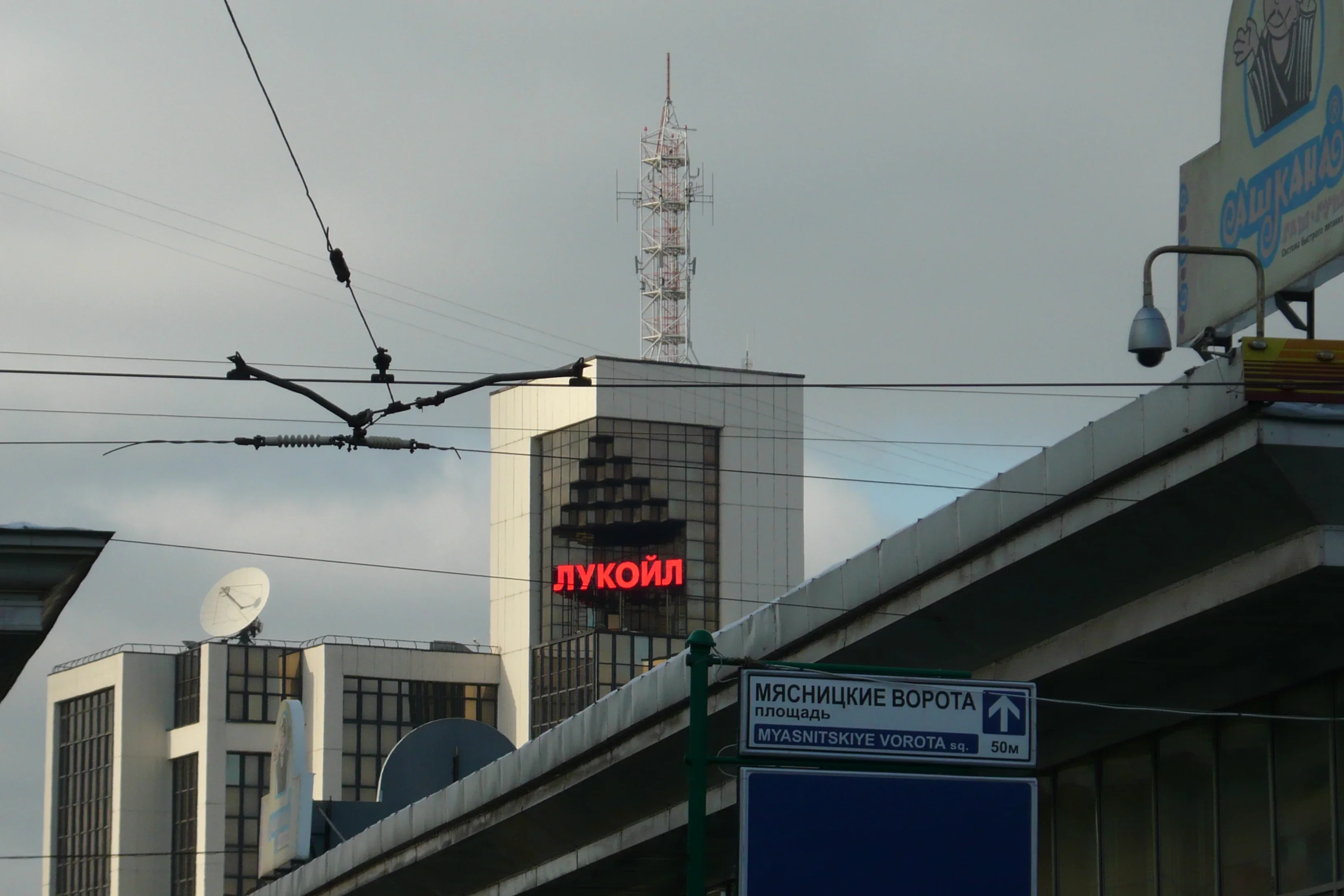 Размыт фон