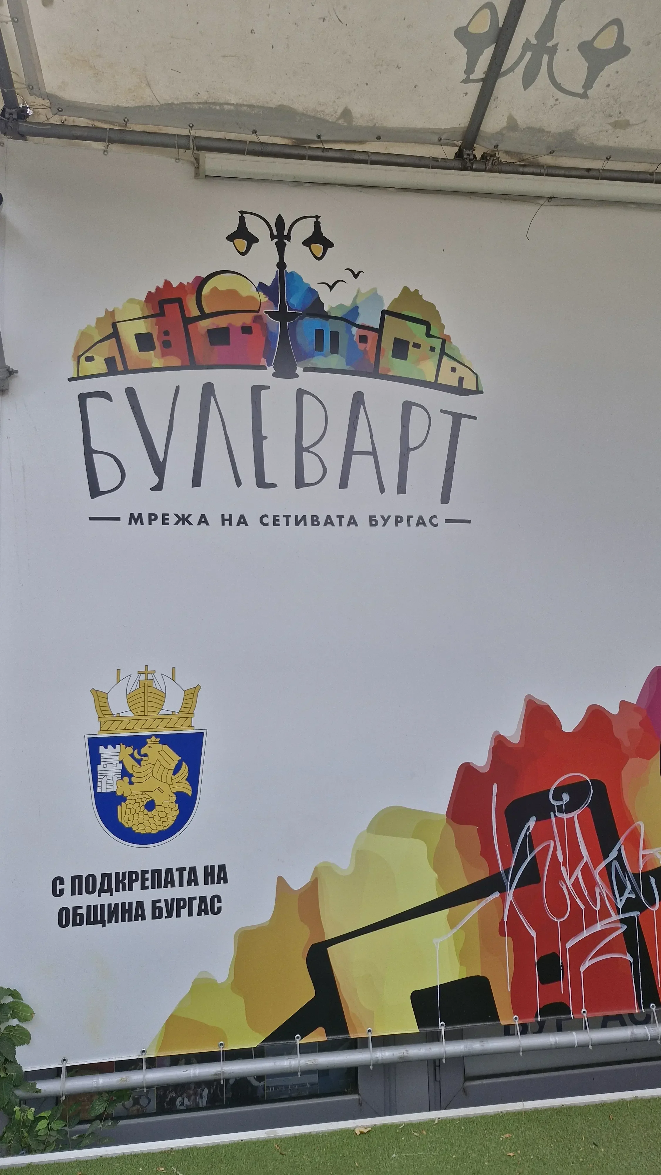 Размыт фон