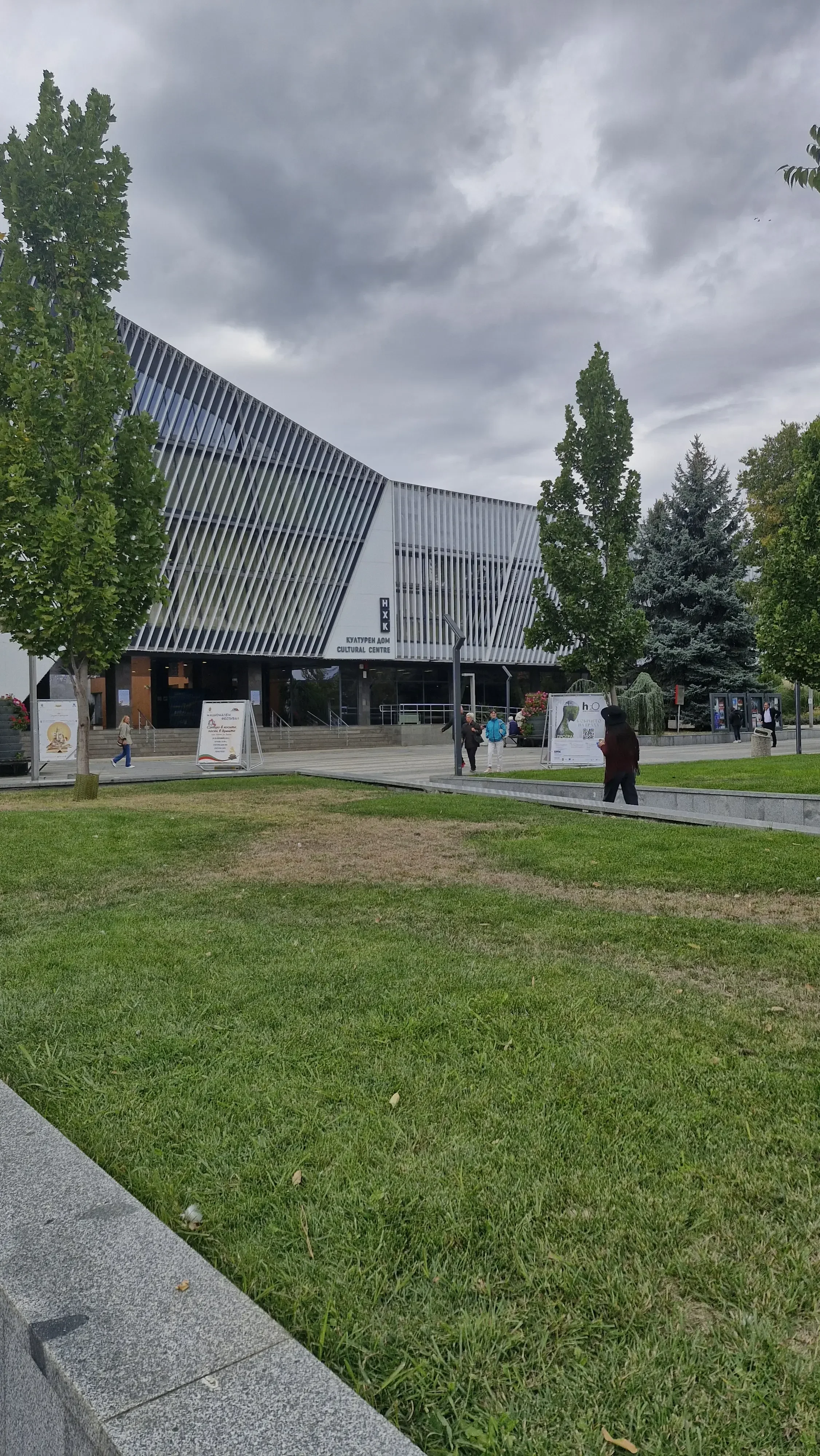 ДрешкатаФест з метою підтримки Атанаса Стоянова - 29 листопада