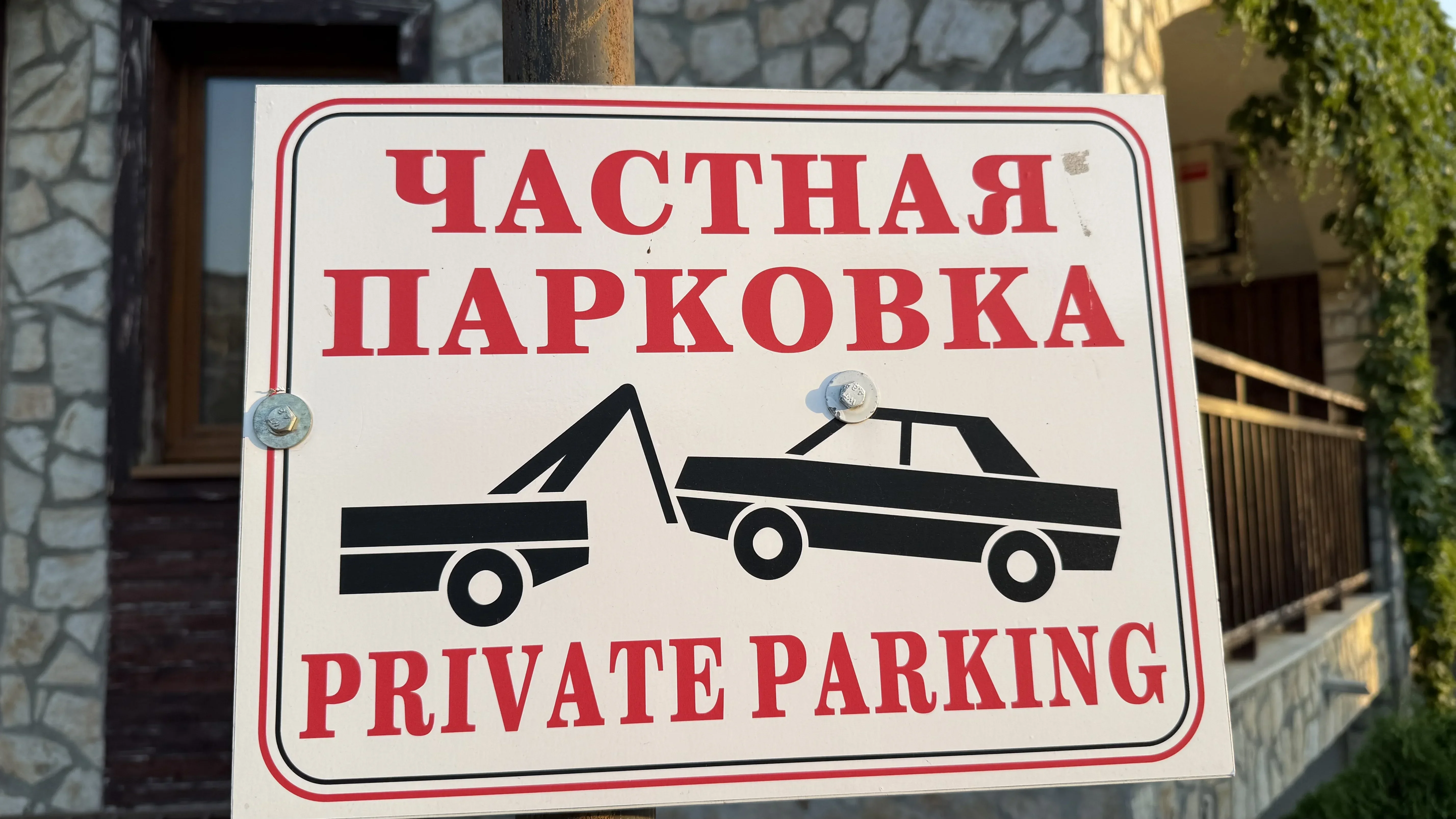 Жена е тежко ранена след инцидент на паркинг в Бургас