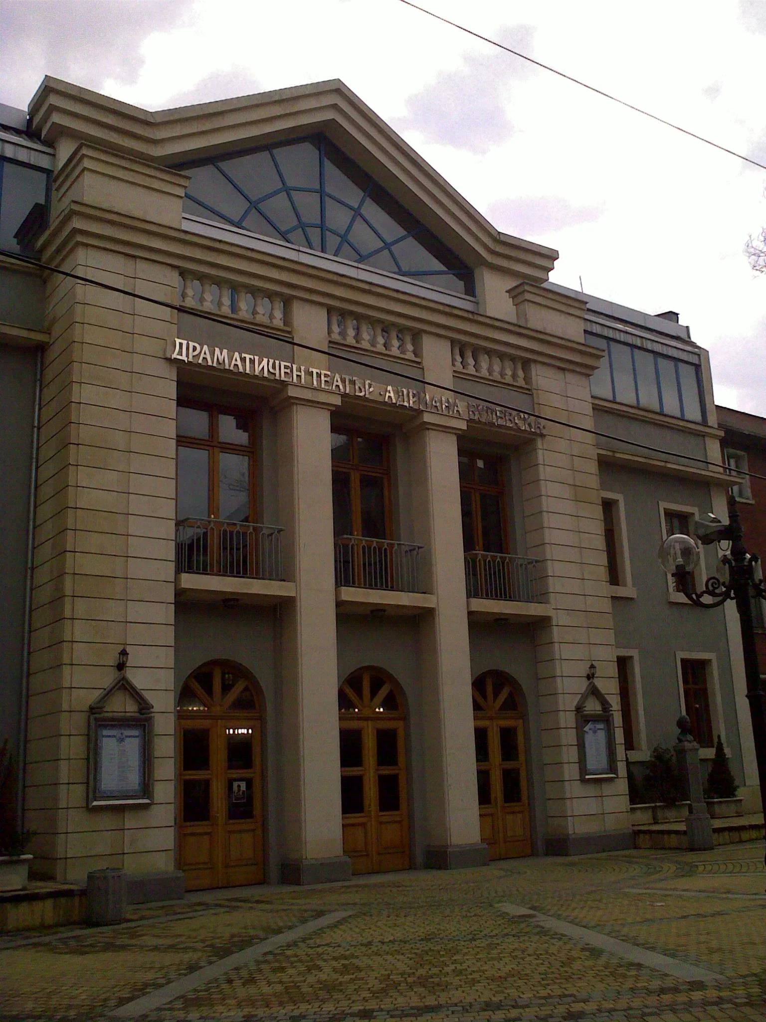 Сътрудничество между НУМСИ и Драматичен театър „Адриана Будевска“ в Бургас за развитие на театралните таланти