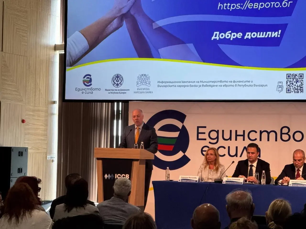 Желязков: Ще направим всичко нужно за консенсусен бюджет за 2026 г.