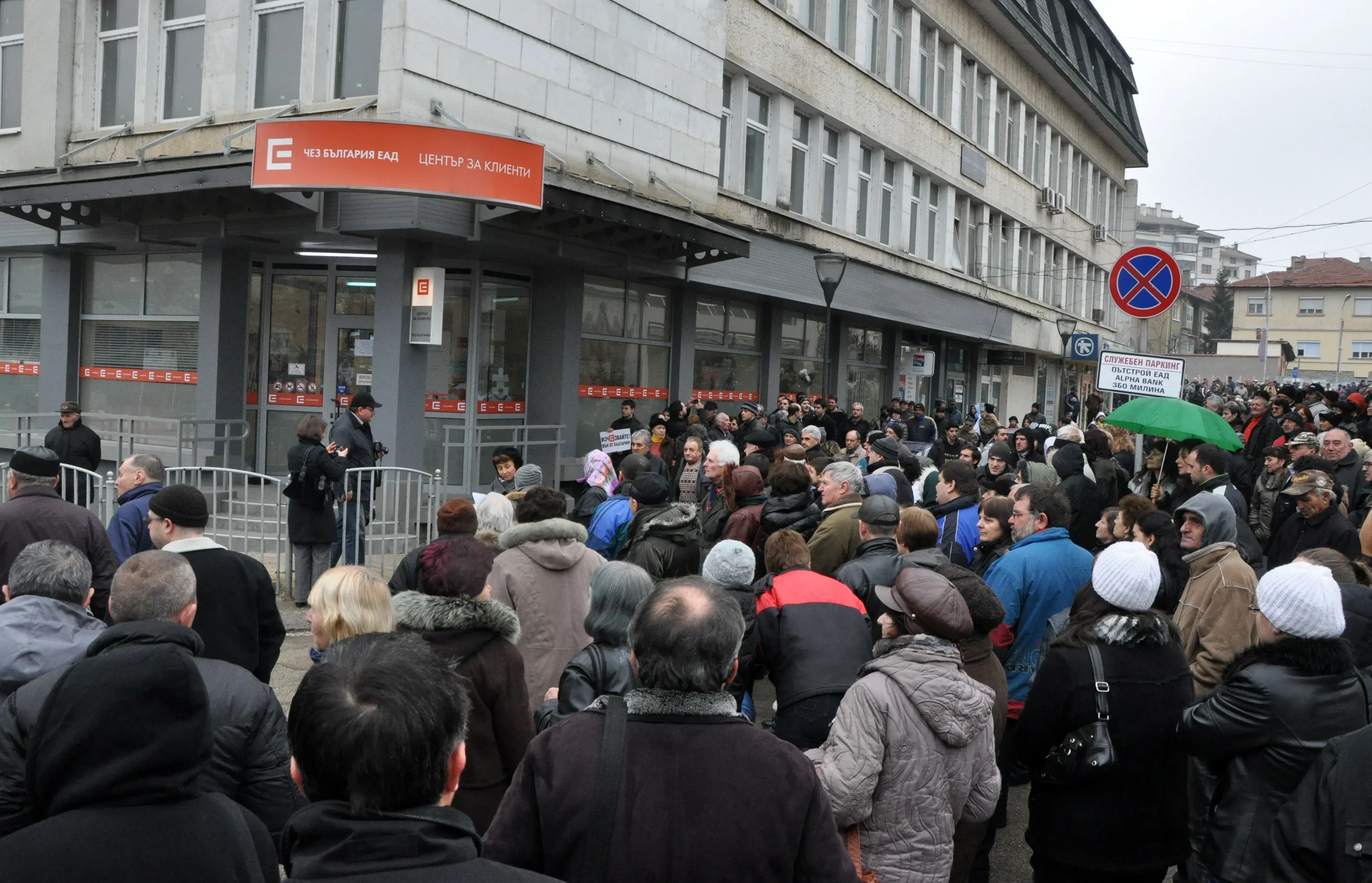 Протест на медицински специалисти в Бургас: Искат достойно заплащане и ясни правила