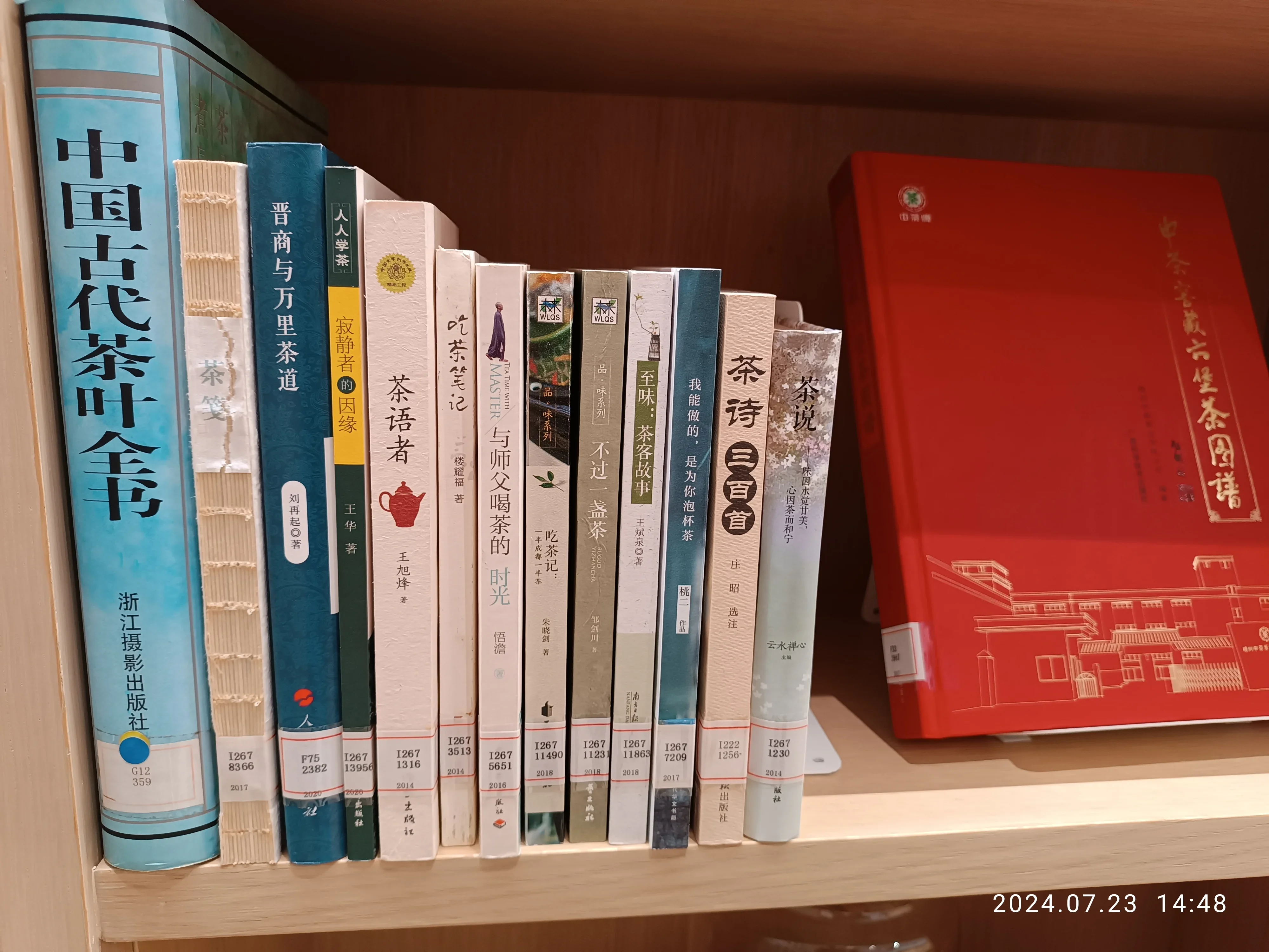 Курс китайского языка в Бургасе: Изучите язык и культуру Китая!