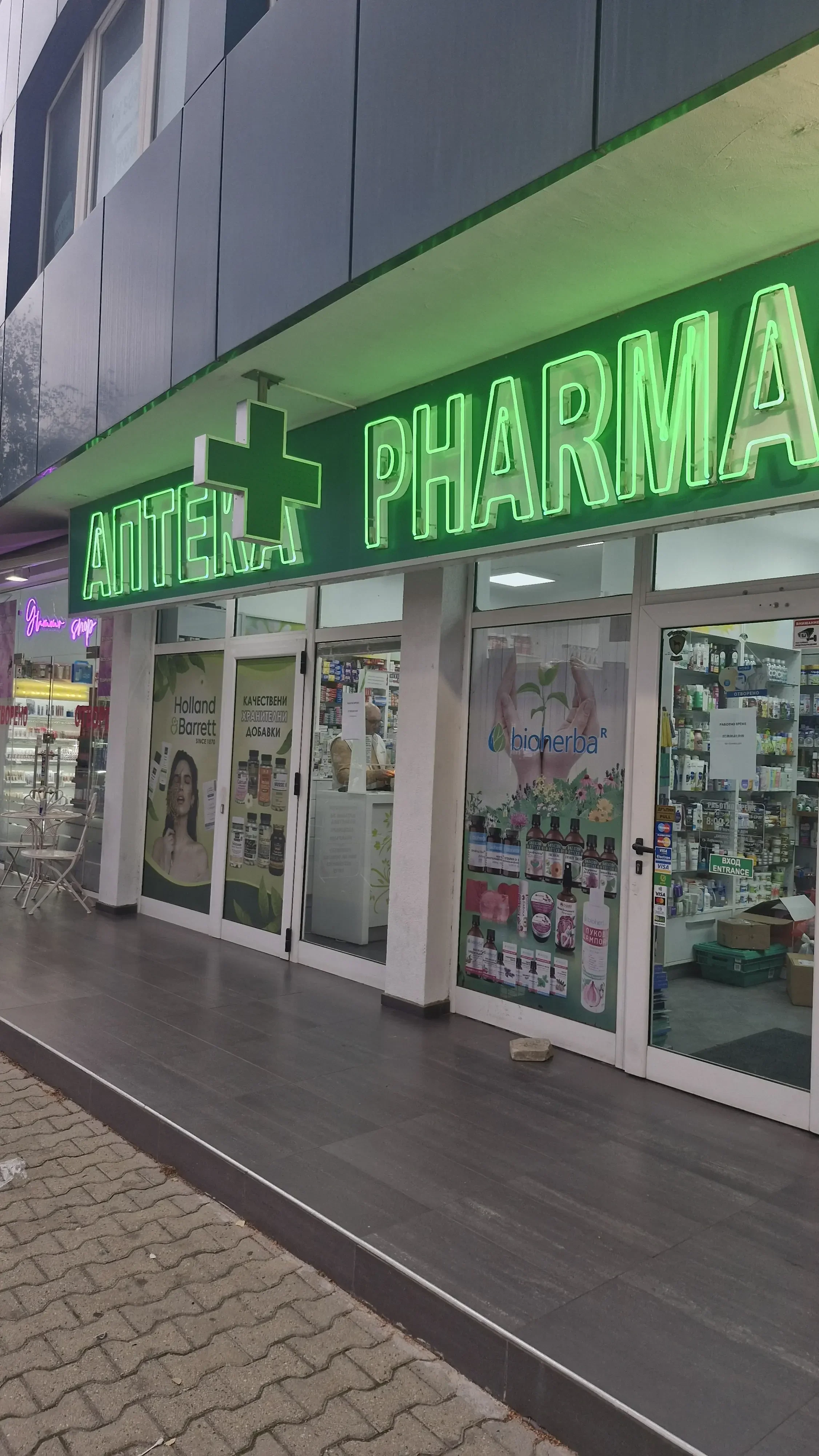 НЗОК за проблемите с лекарствата: Под 10% от аптеките имат затруднения