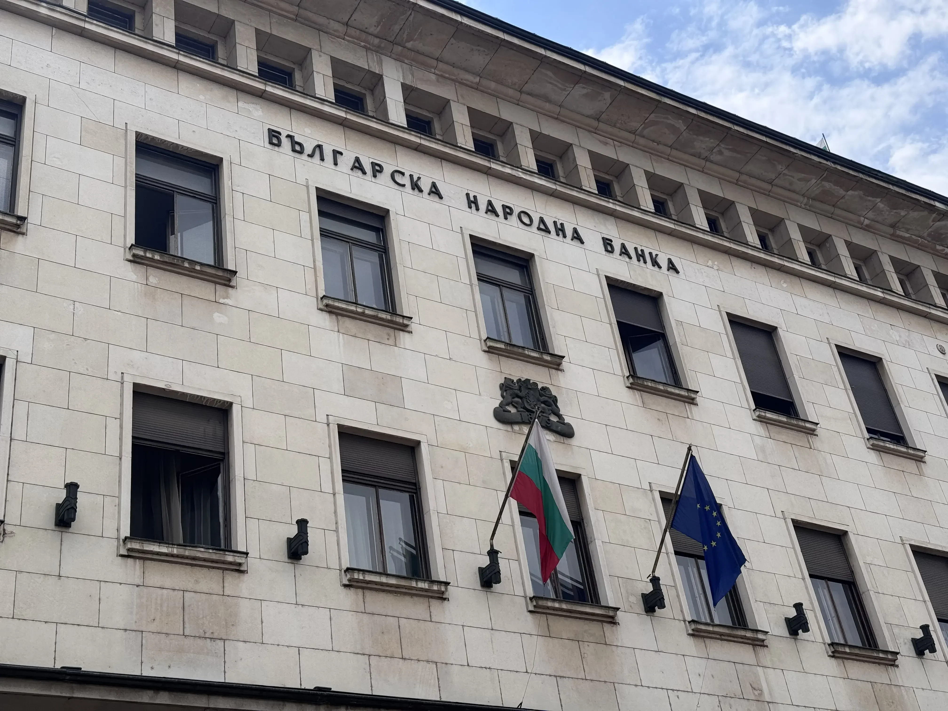 Moody's: България запазва рейтинга си Baa1, но предупреждава за рискове