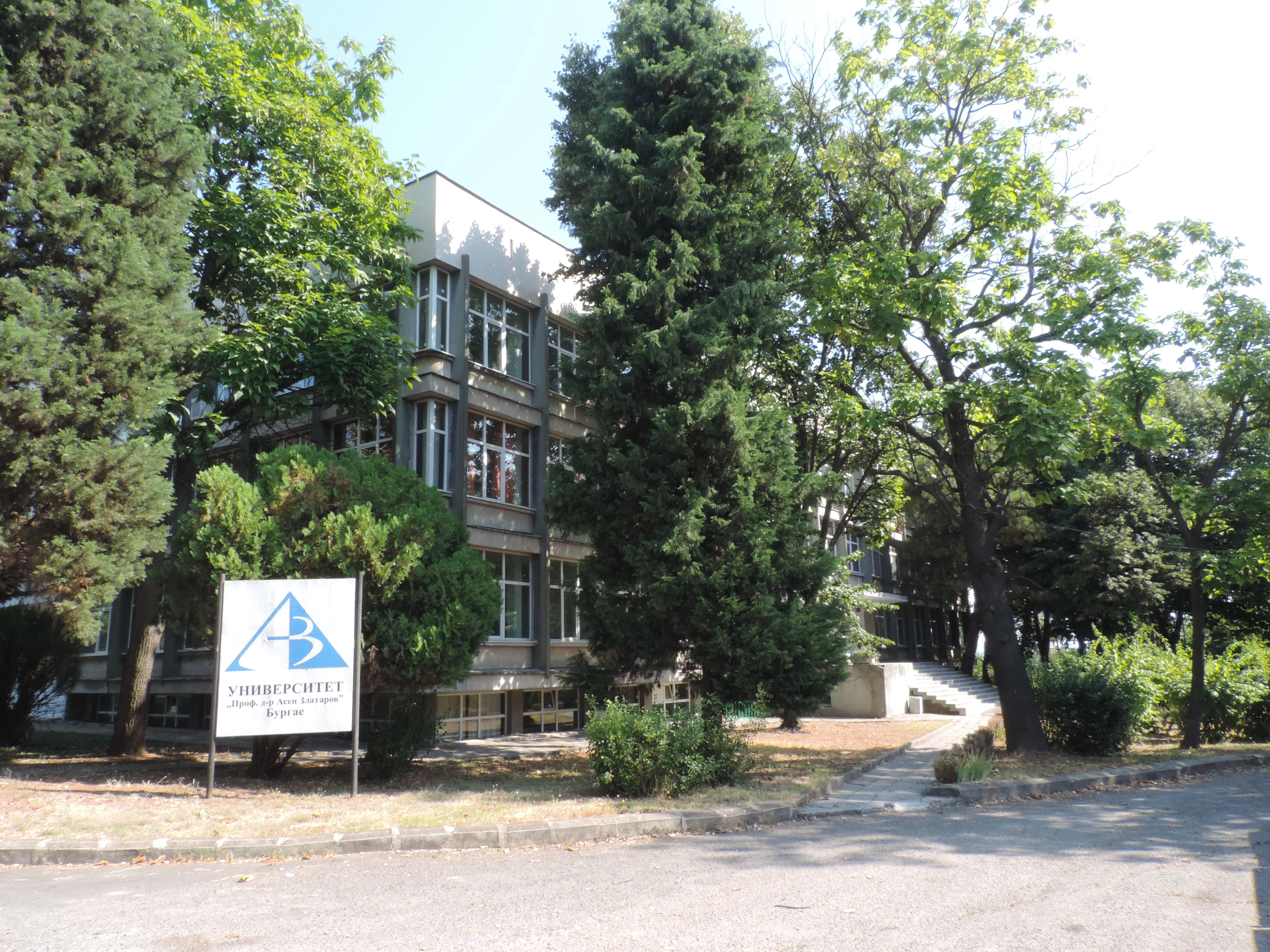 Бургаският университет създава Геномен център: Биоинформатика за медицина и хранителна безопасност