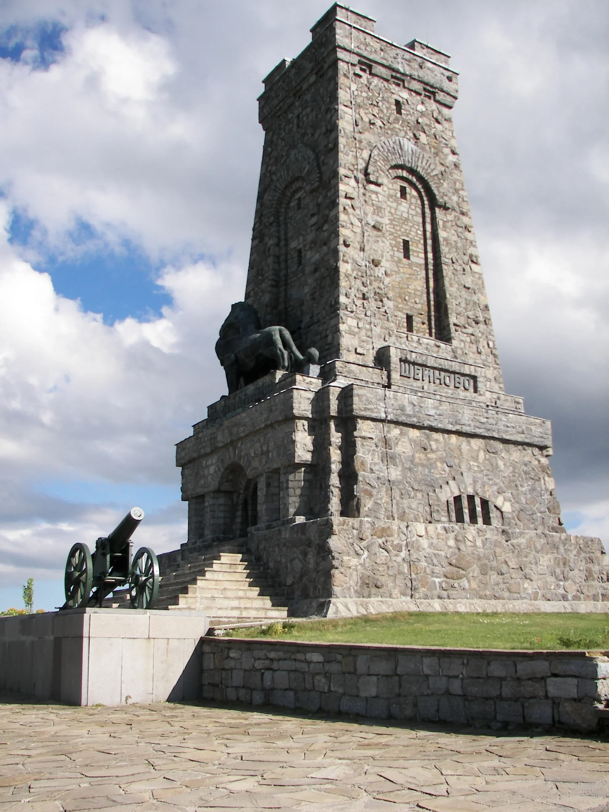 Shipka - A Symbol of Bulgarian Memory and Unity