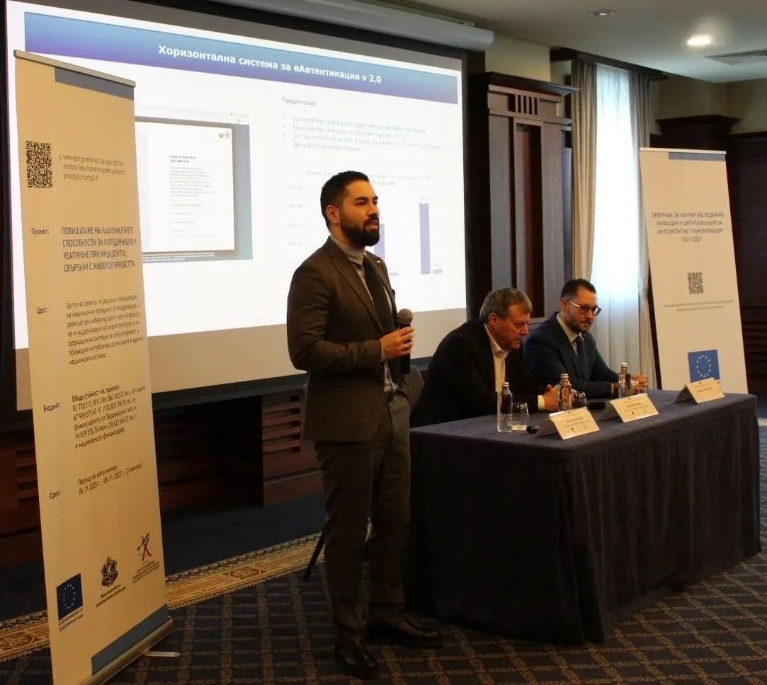 Киберщит за държавата: 50 публични институции с усилена защита по европейски проект