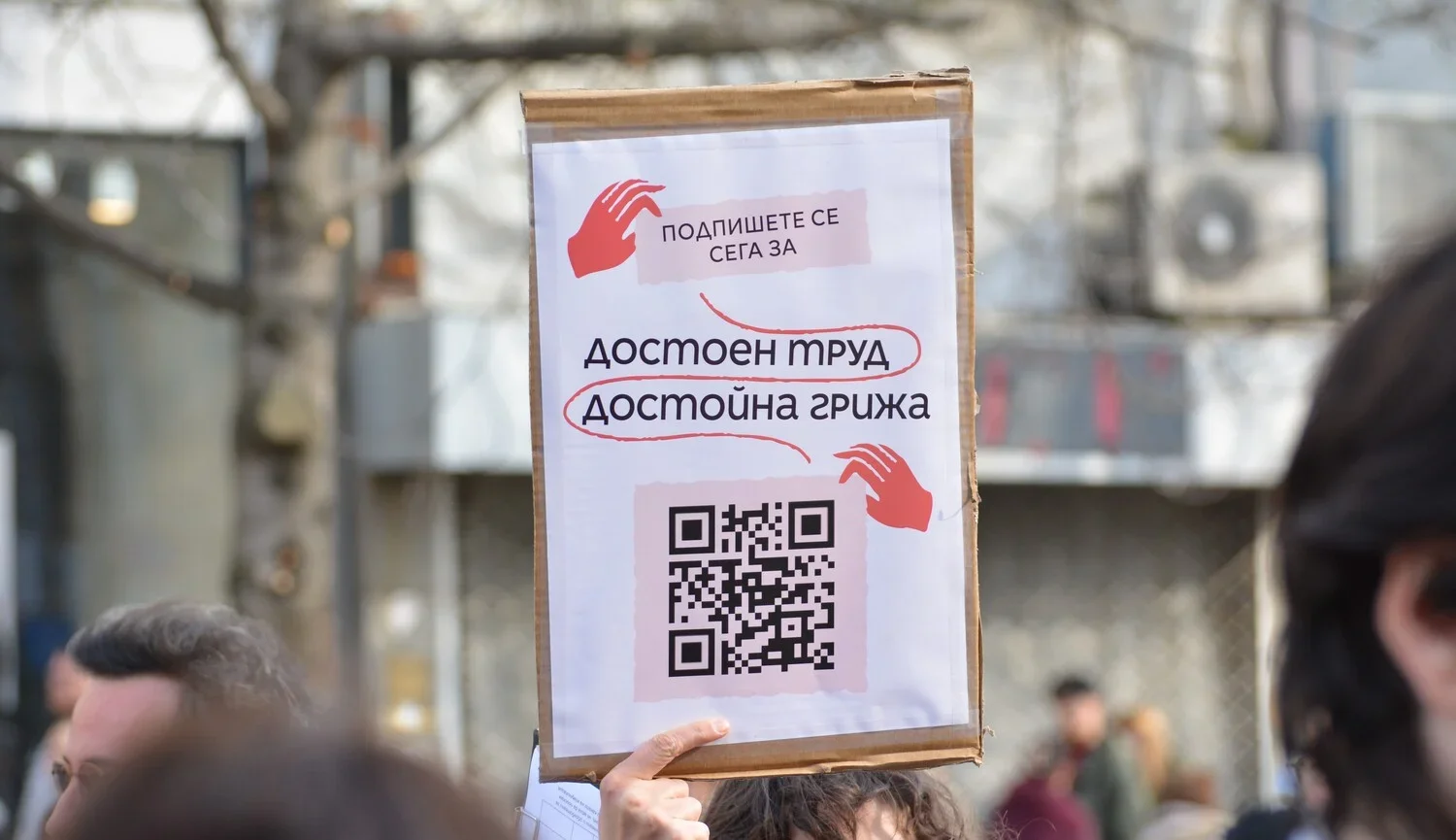 „Достоен труд – достойна грижа“: ЛевФем стартира национална кампания за реформа в грижовните сектори