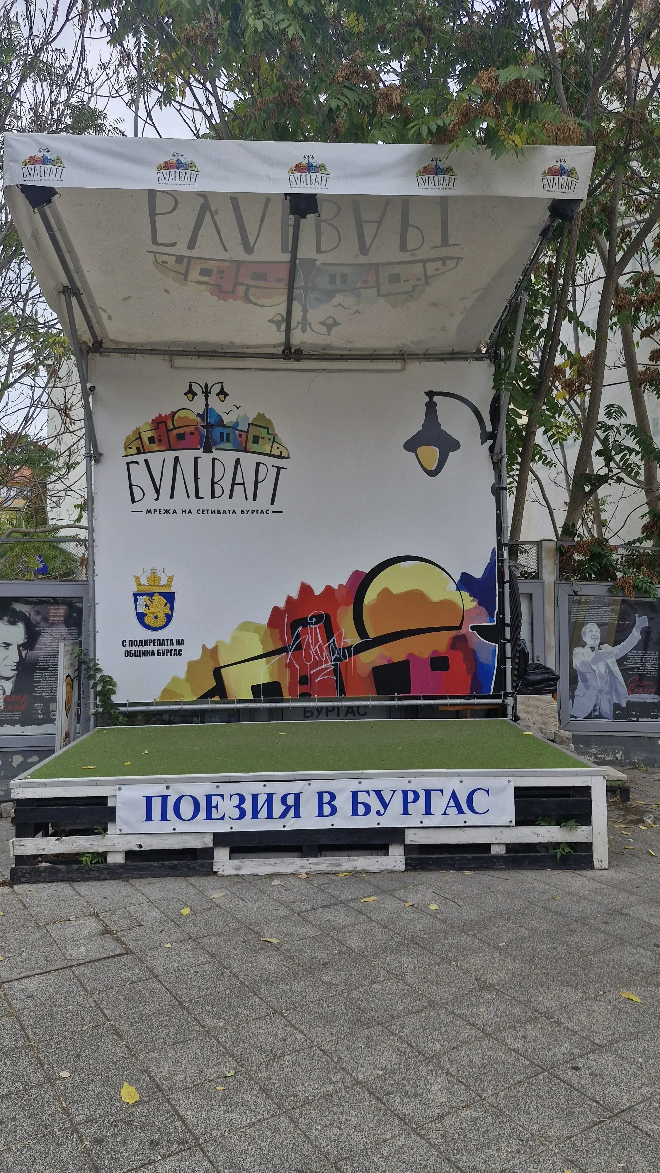 БулевАрт: Топ събития в Бургас (5-10 май) – куизове, концерти и партита