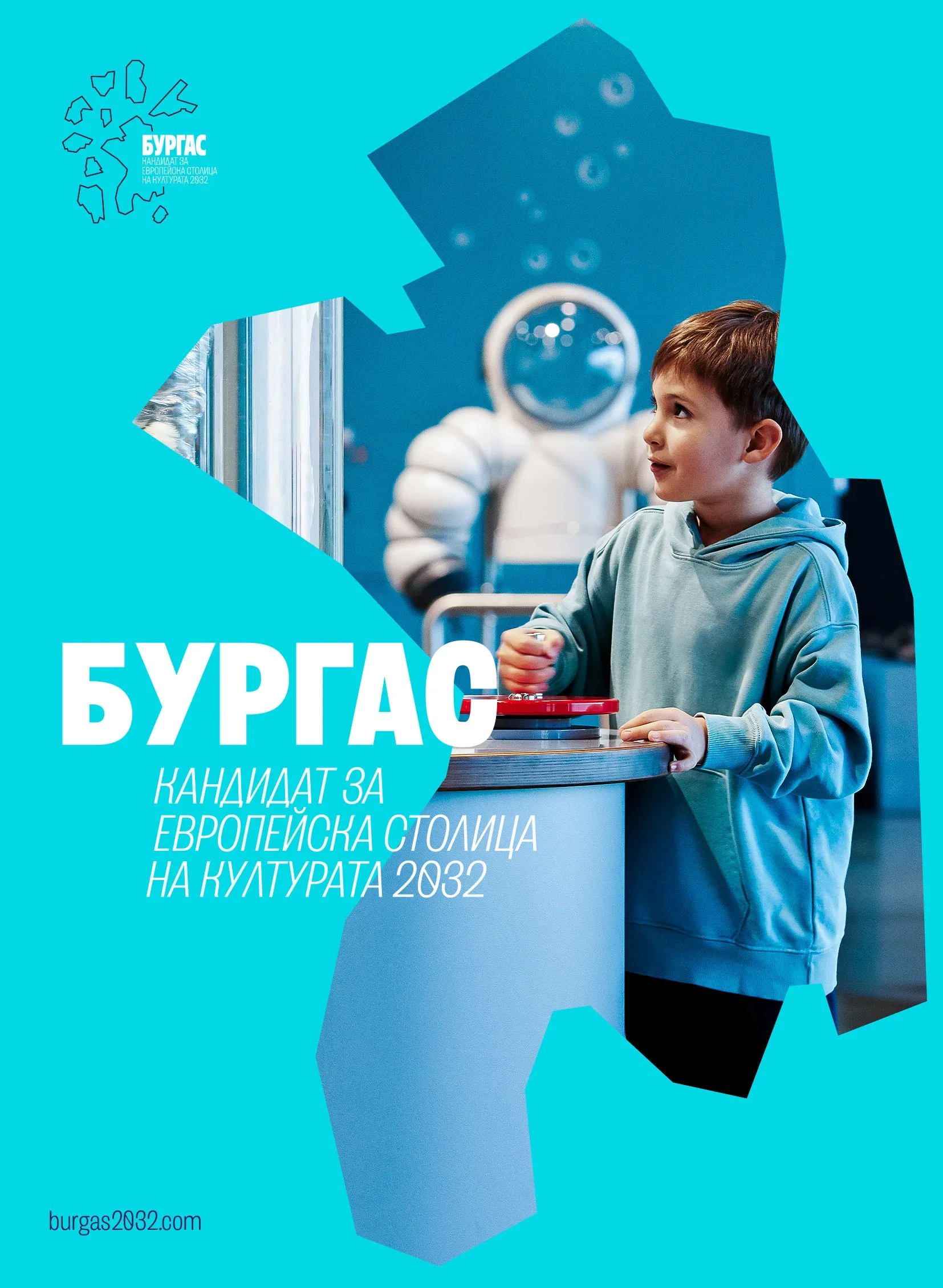Визуалната идентичност на "Бургас 2032" поставя хората в сърцето на кандидатурата